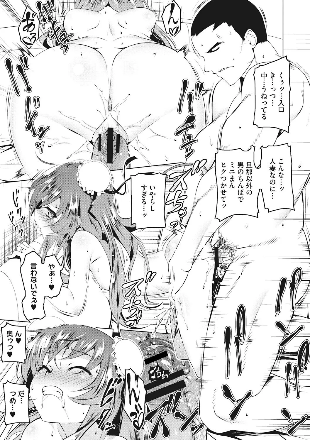 Page 164