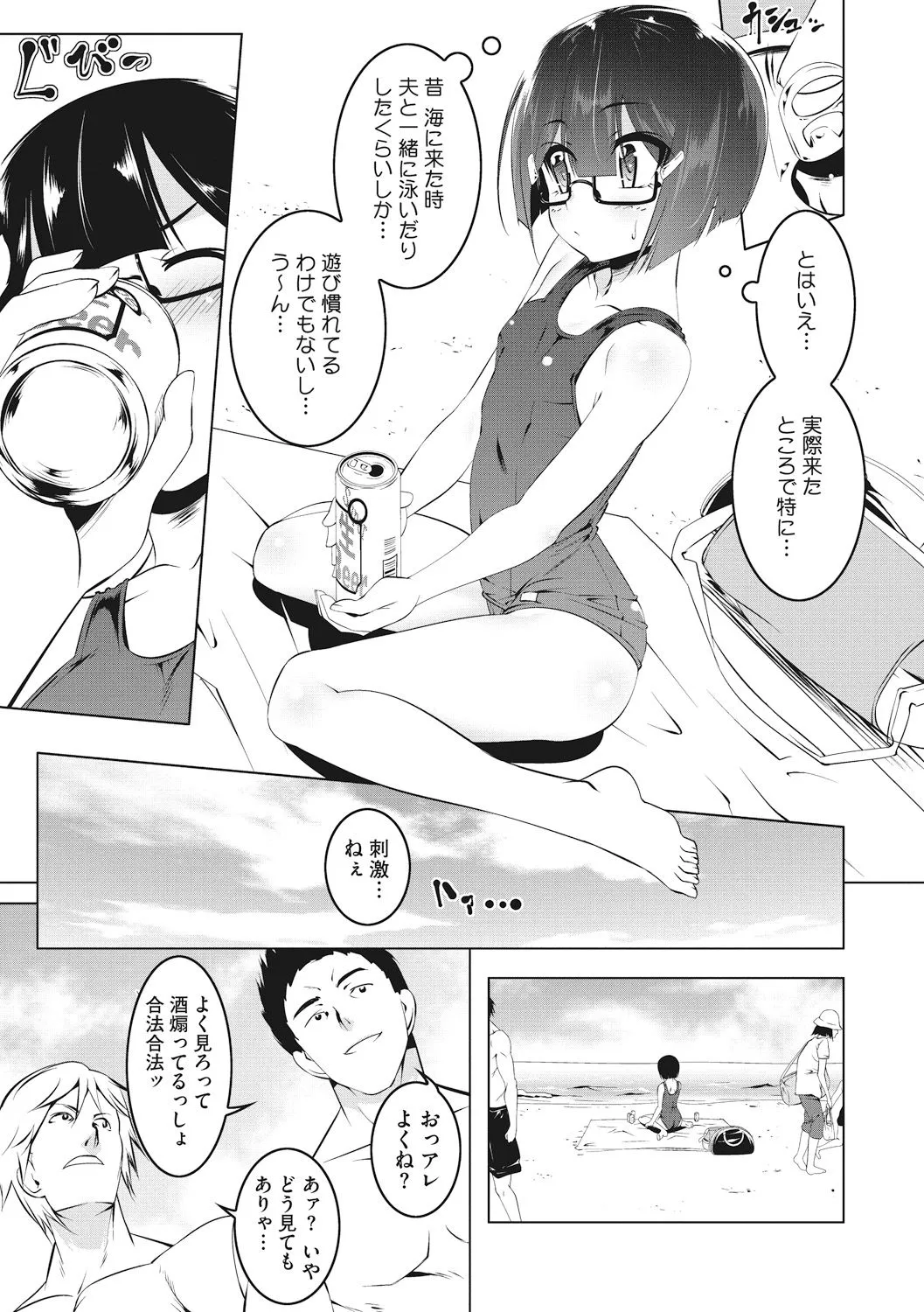 Page 174