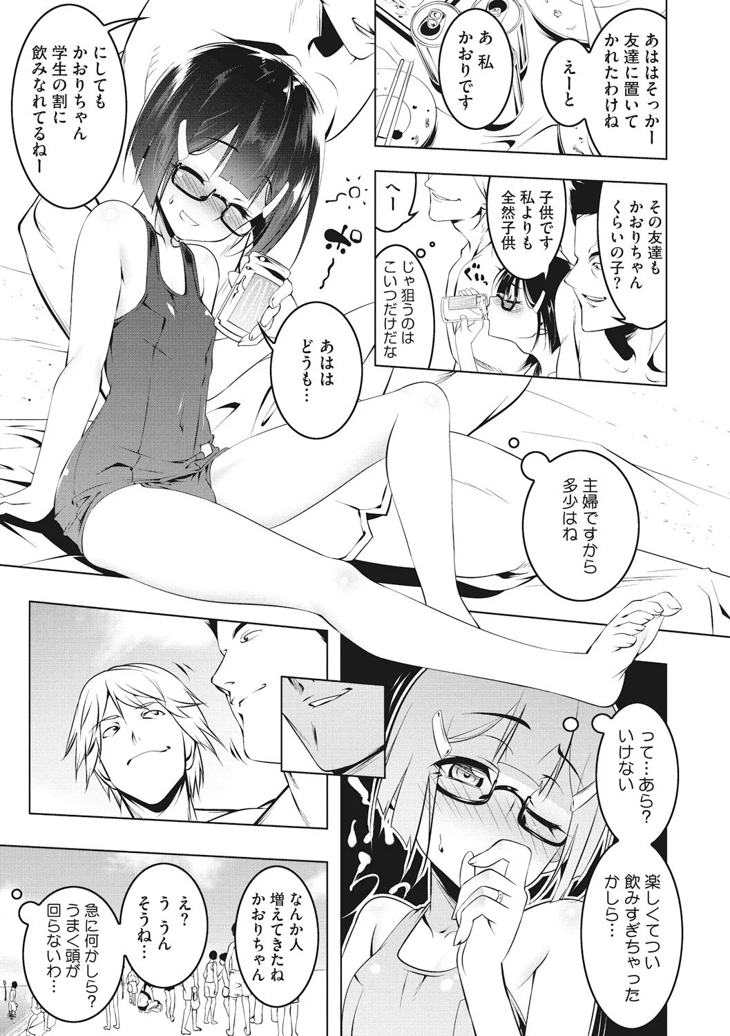Page 176