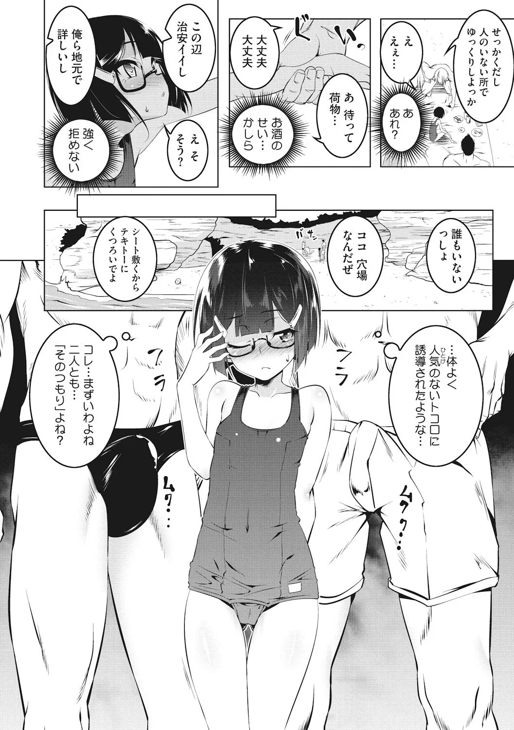 Page 177