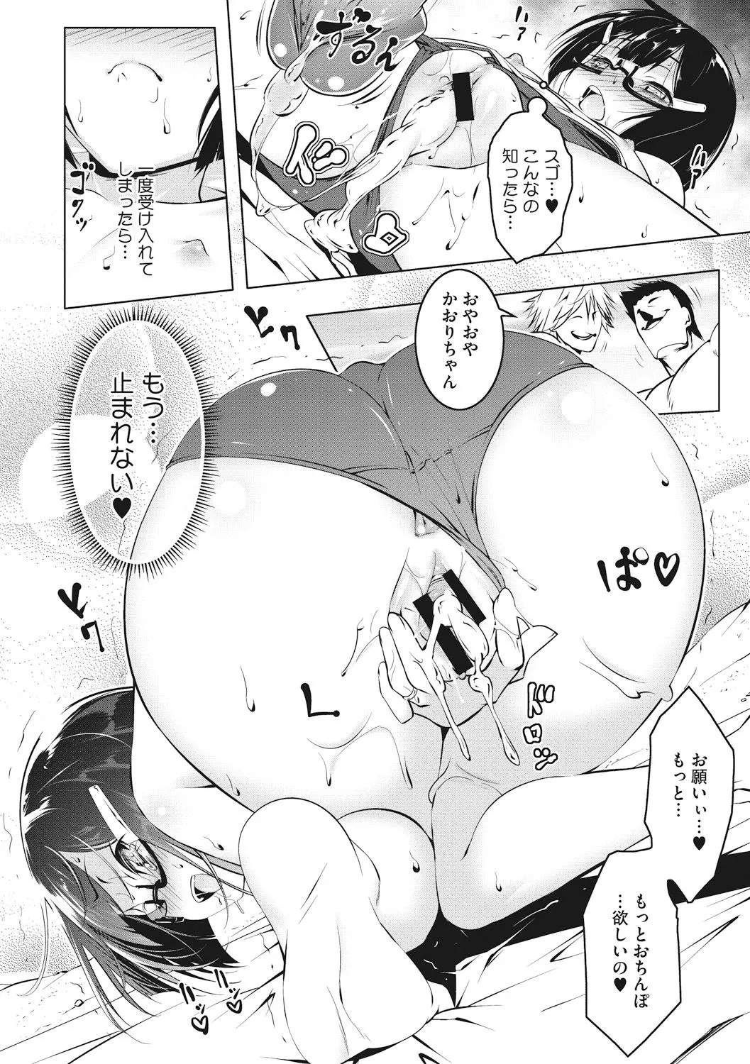 Page 189