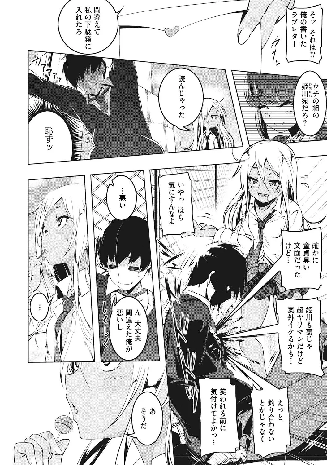 Page 55