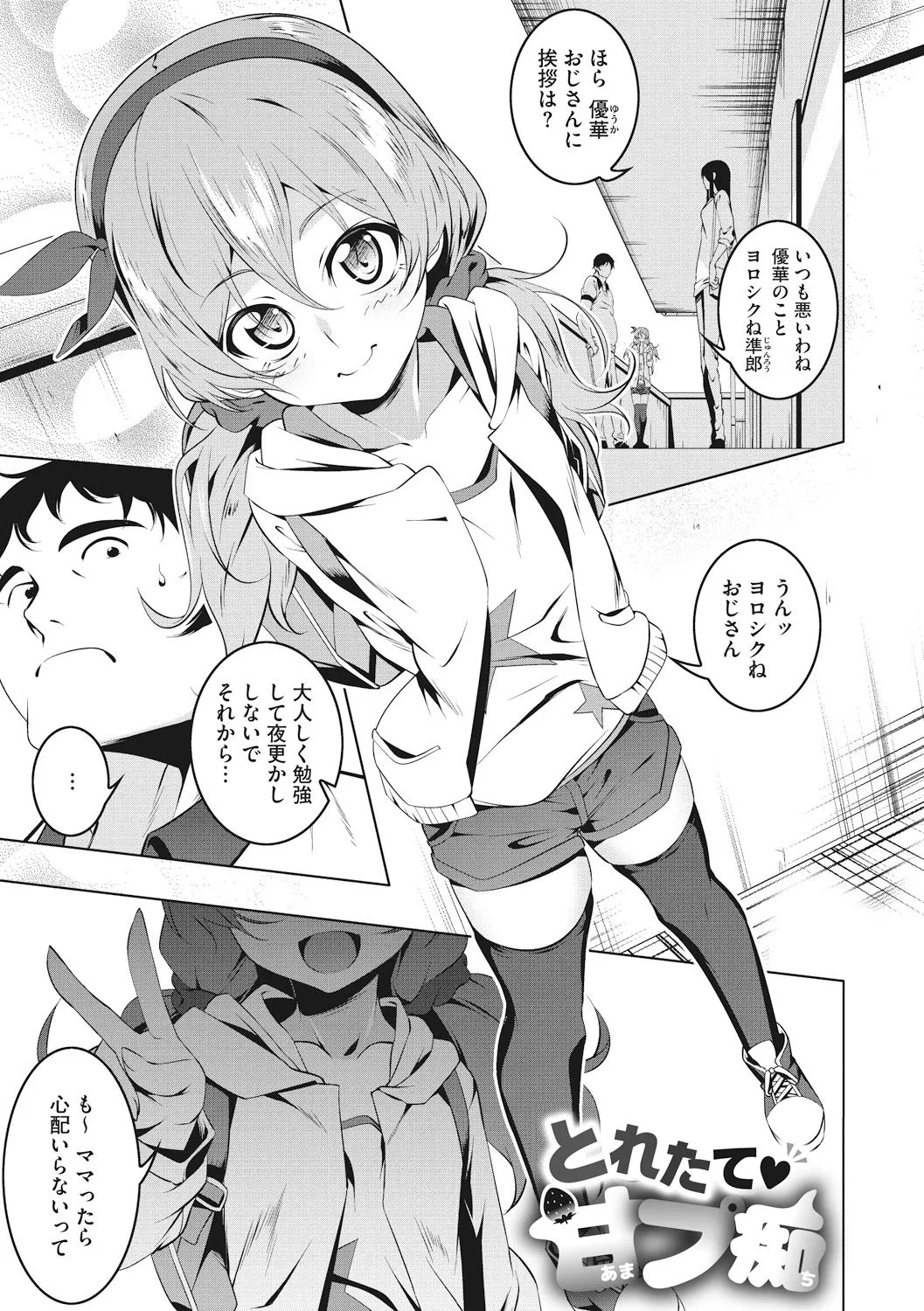 Page 78