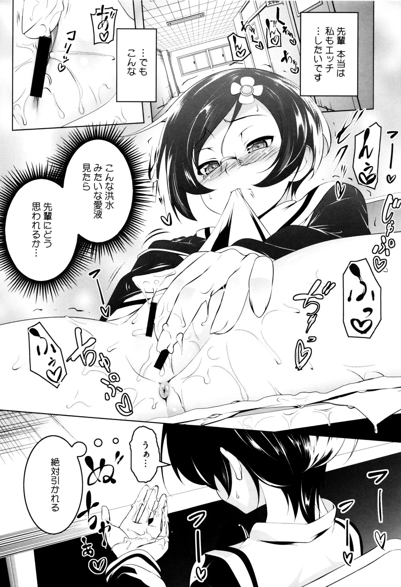 Page 107