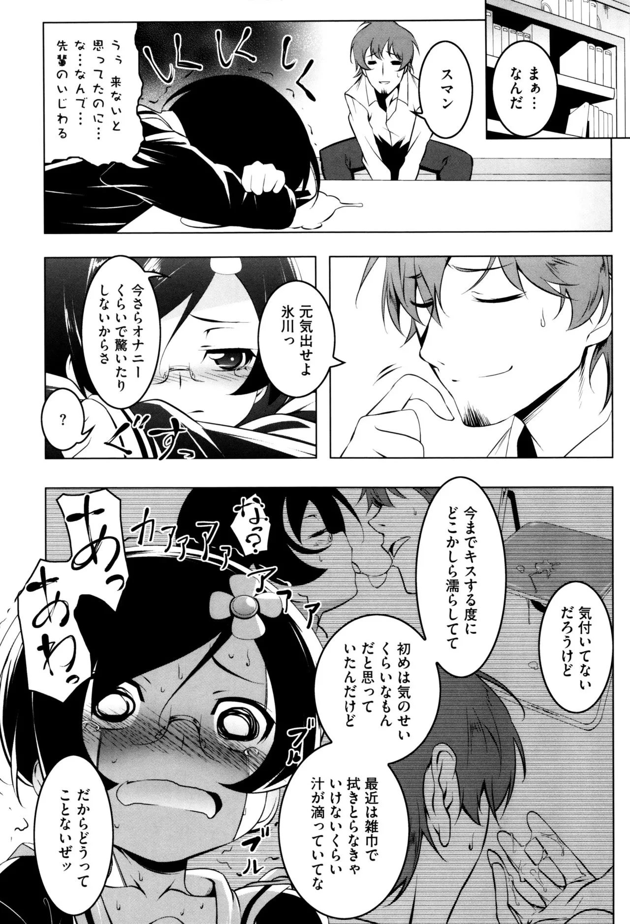 Page 110