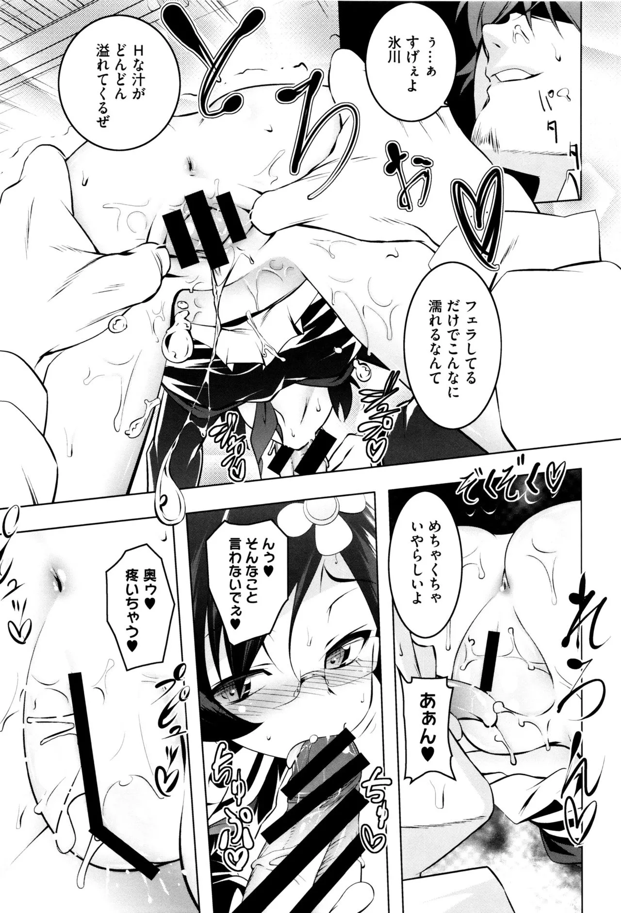 Page 115