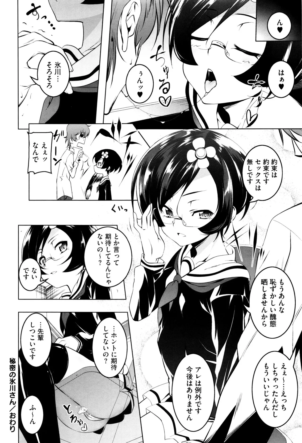 Page 126