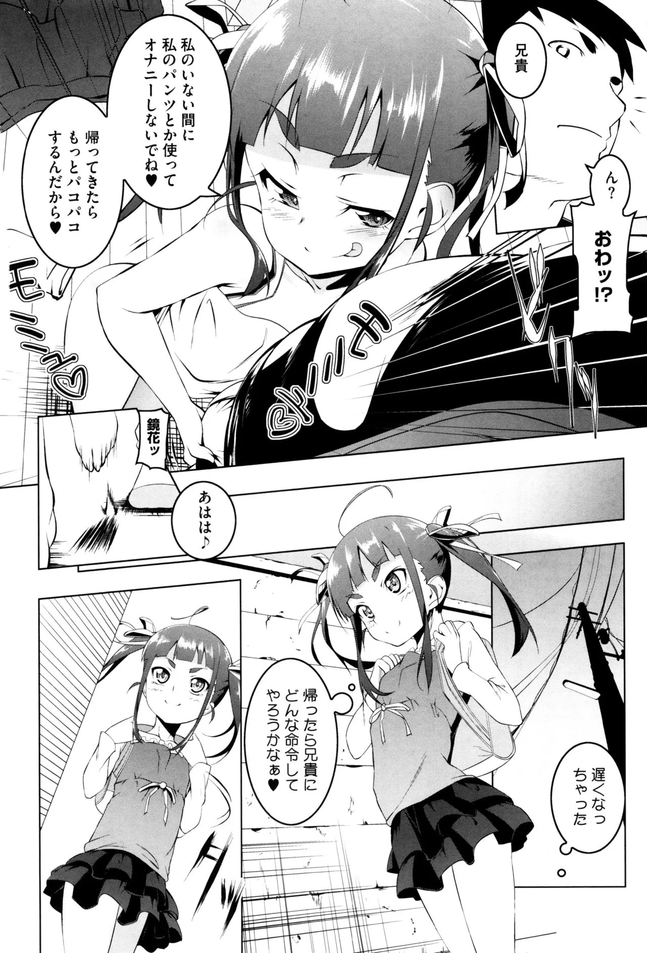 Page 134