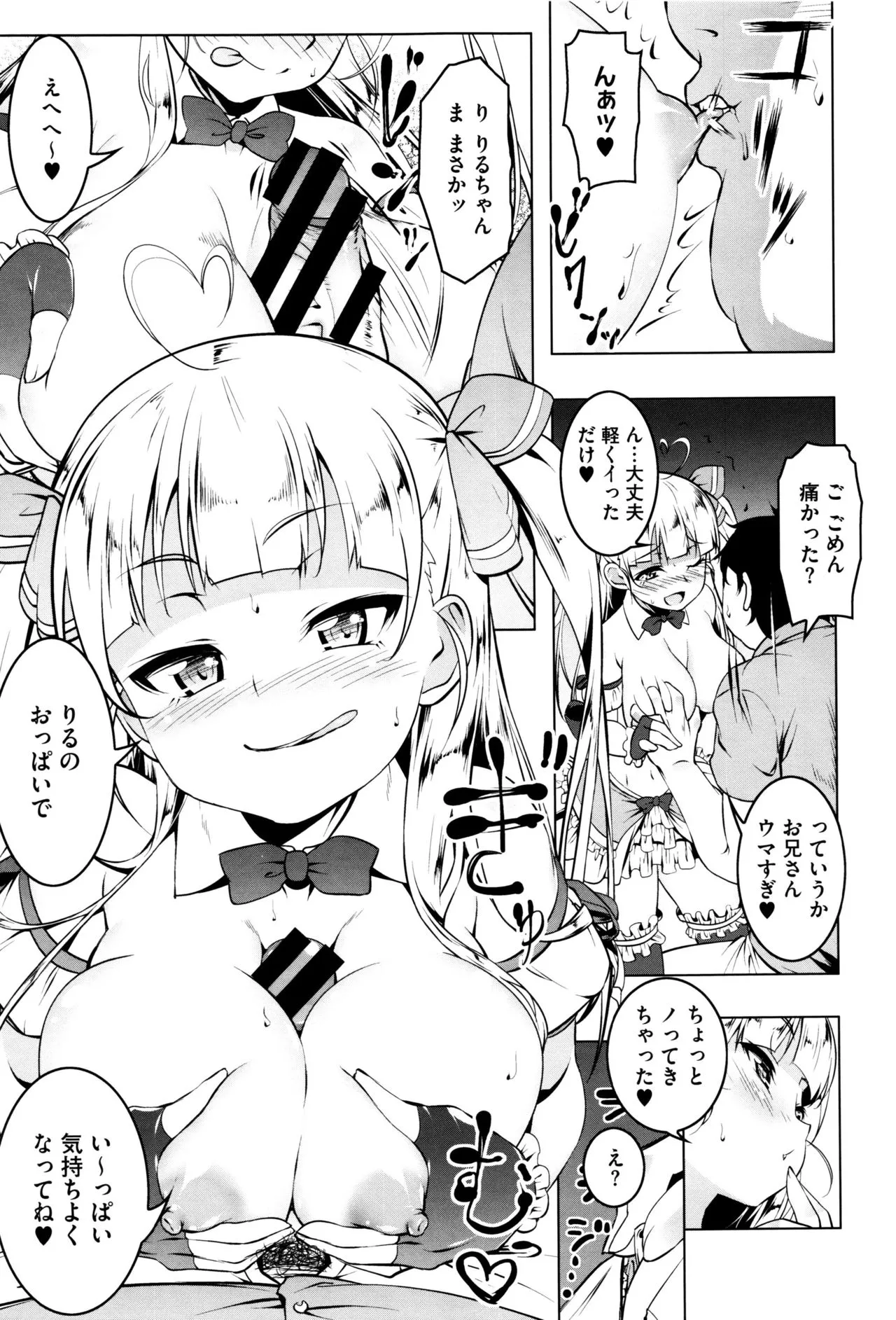 Page 159