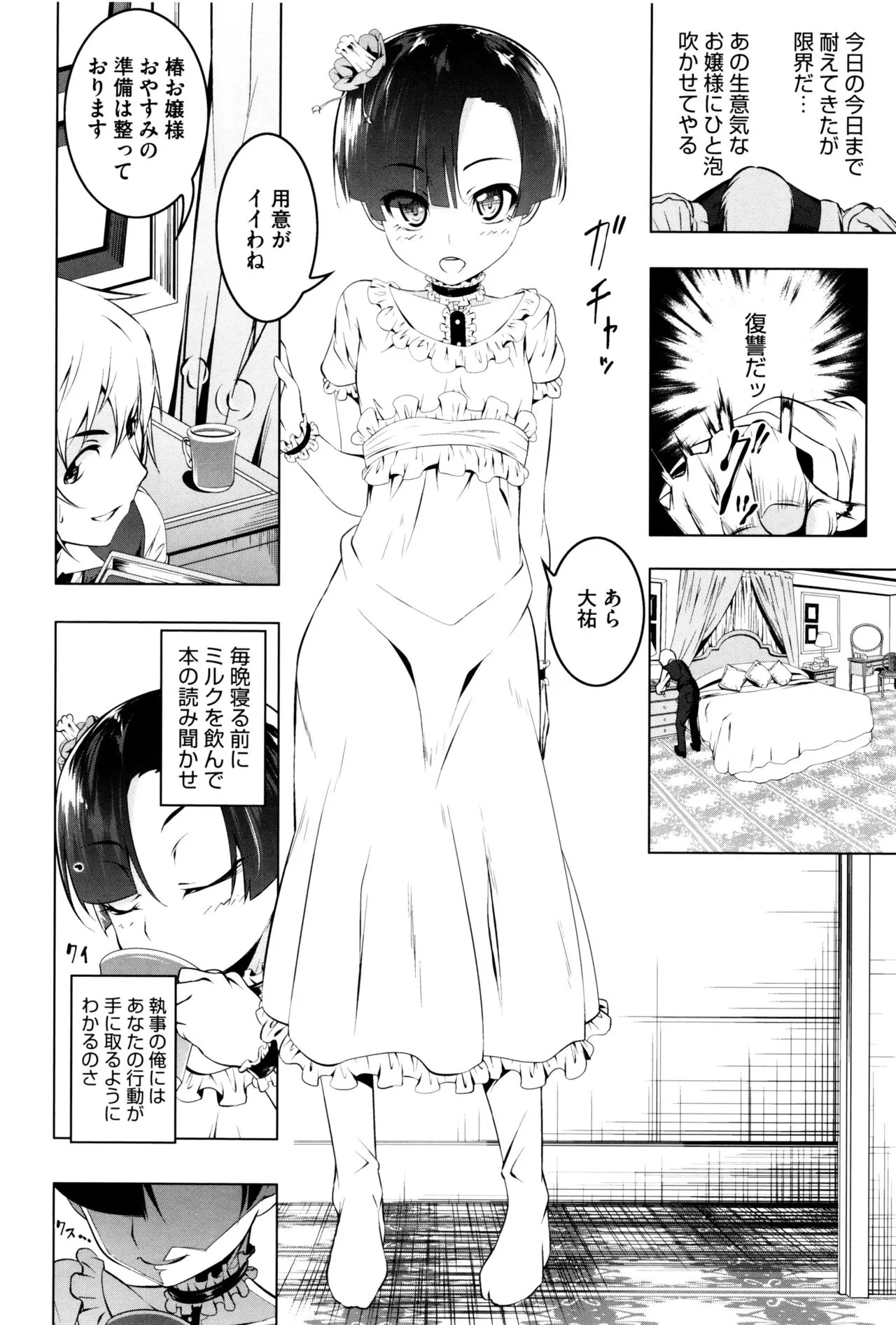 Page 178