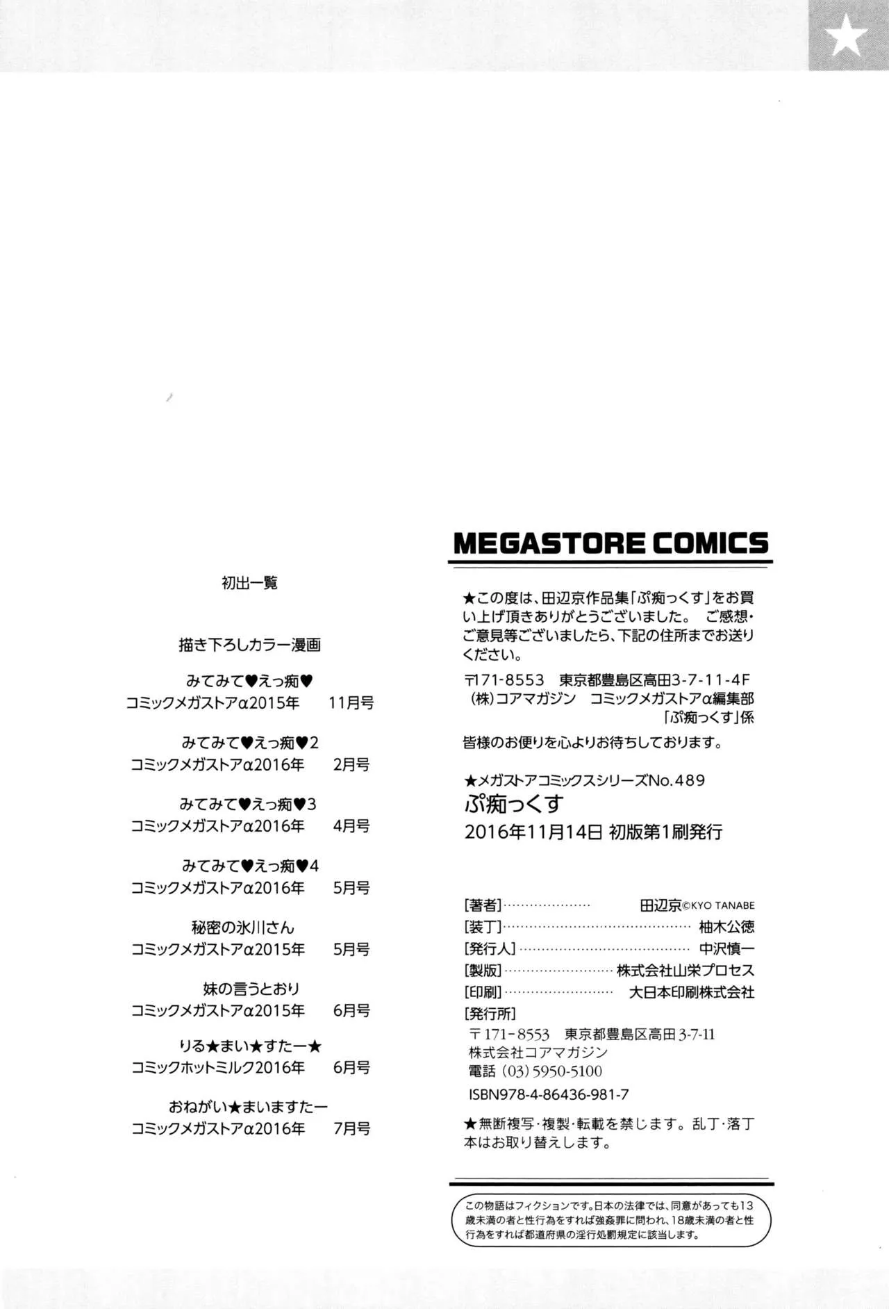 Page 202