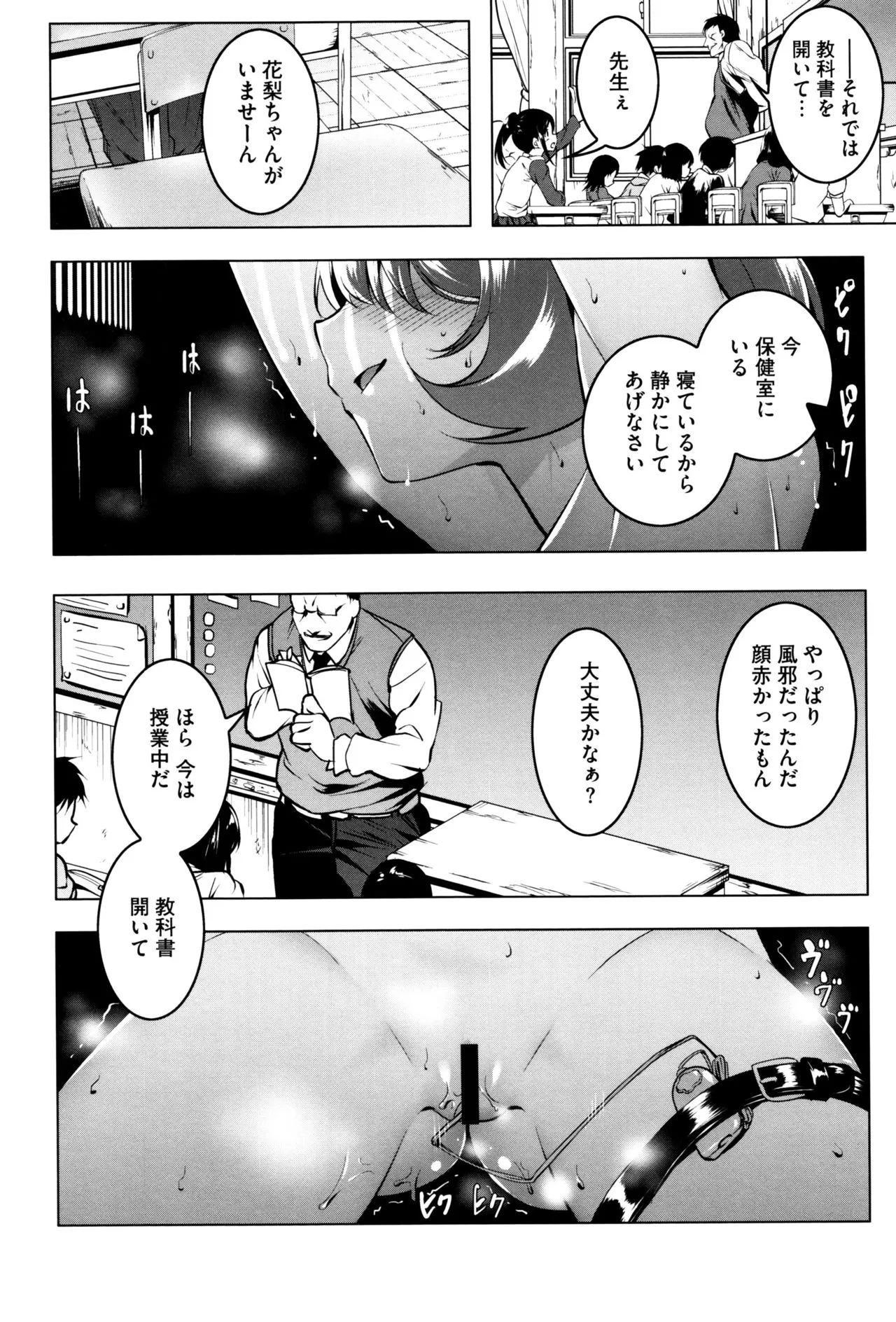Page 60