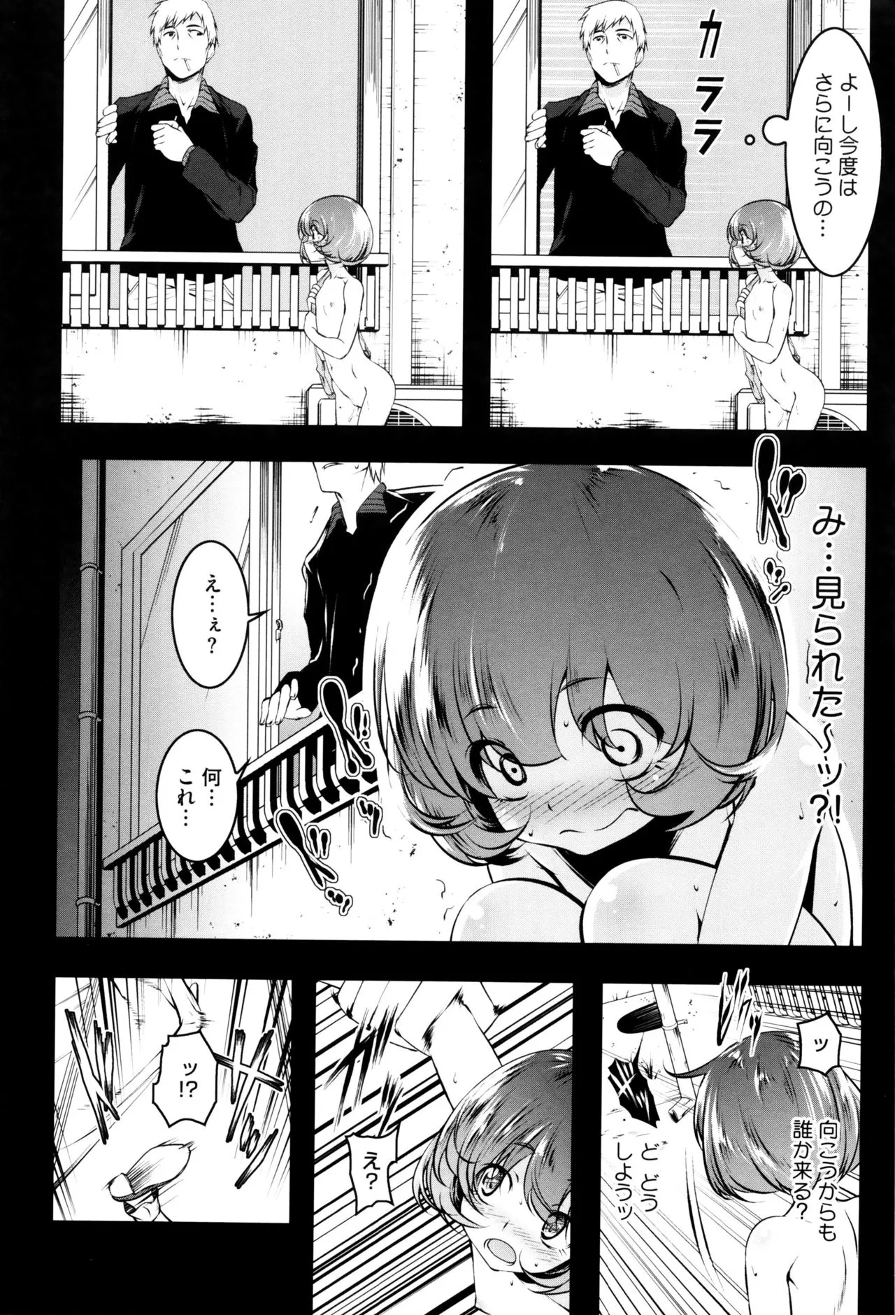 Page 82