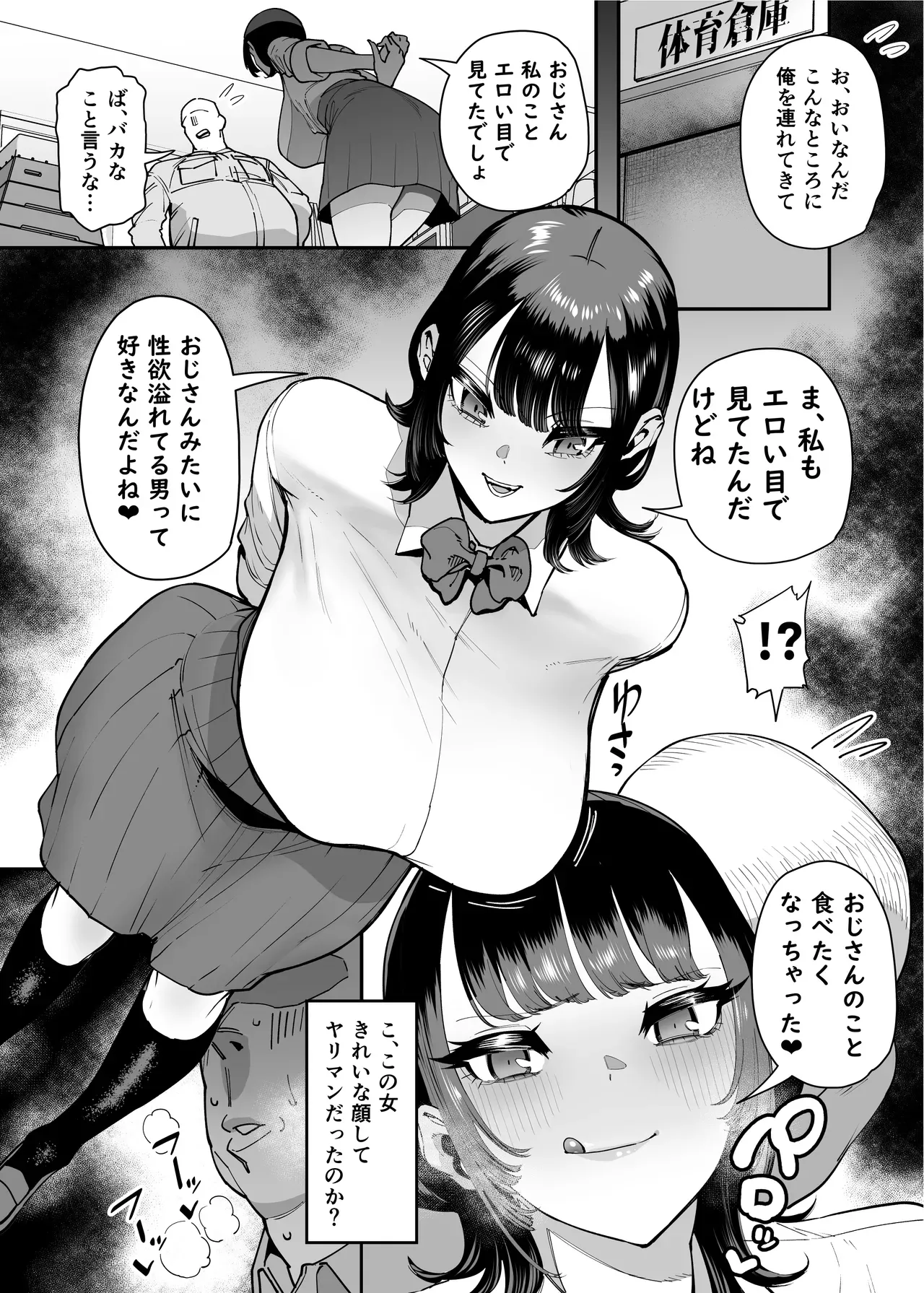 Page 200