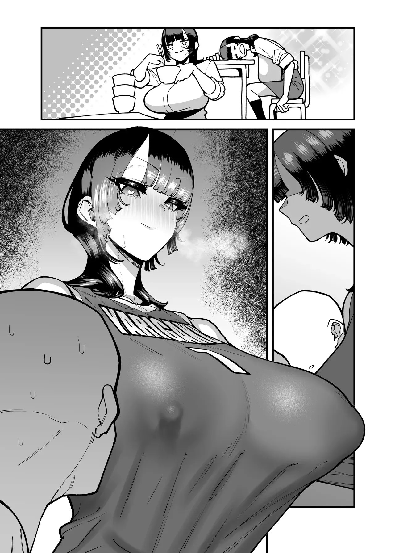 Page 84