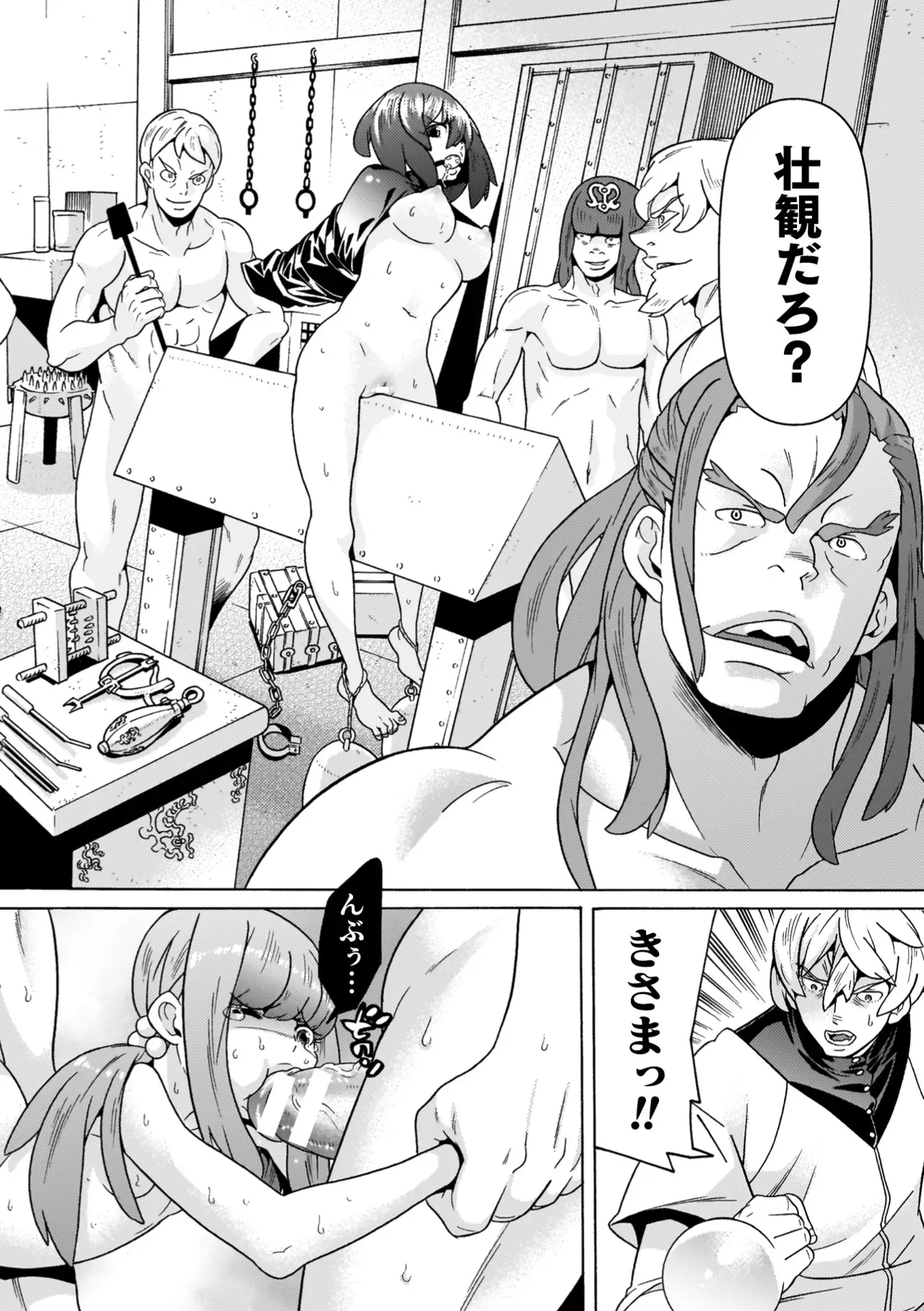 Page 123