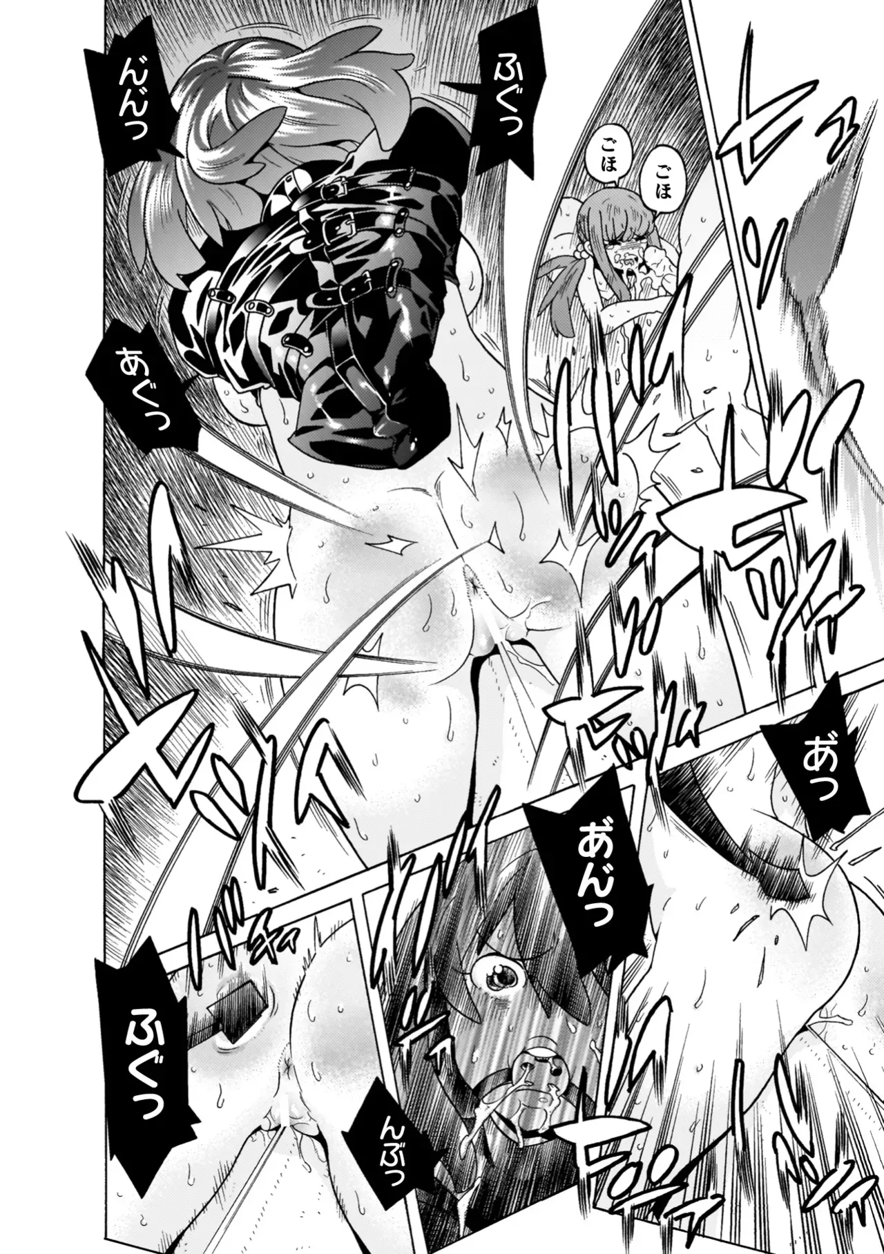 Page 127