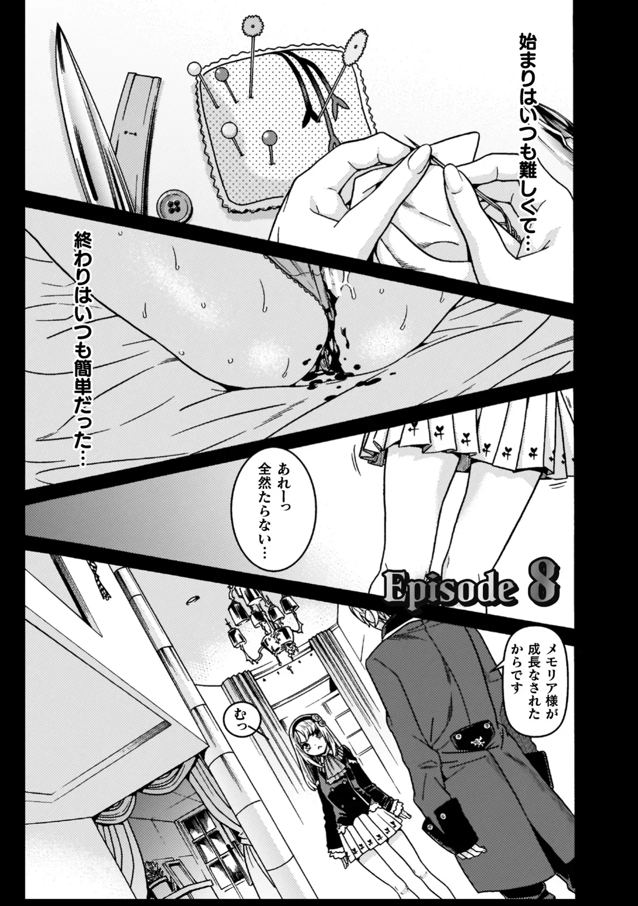 Page 180