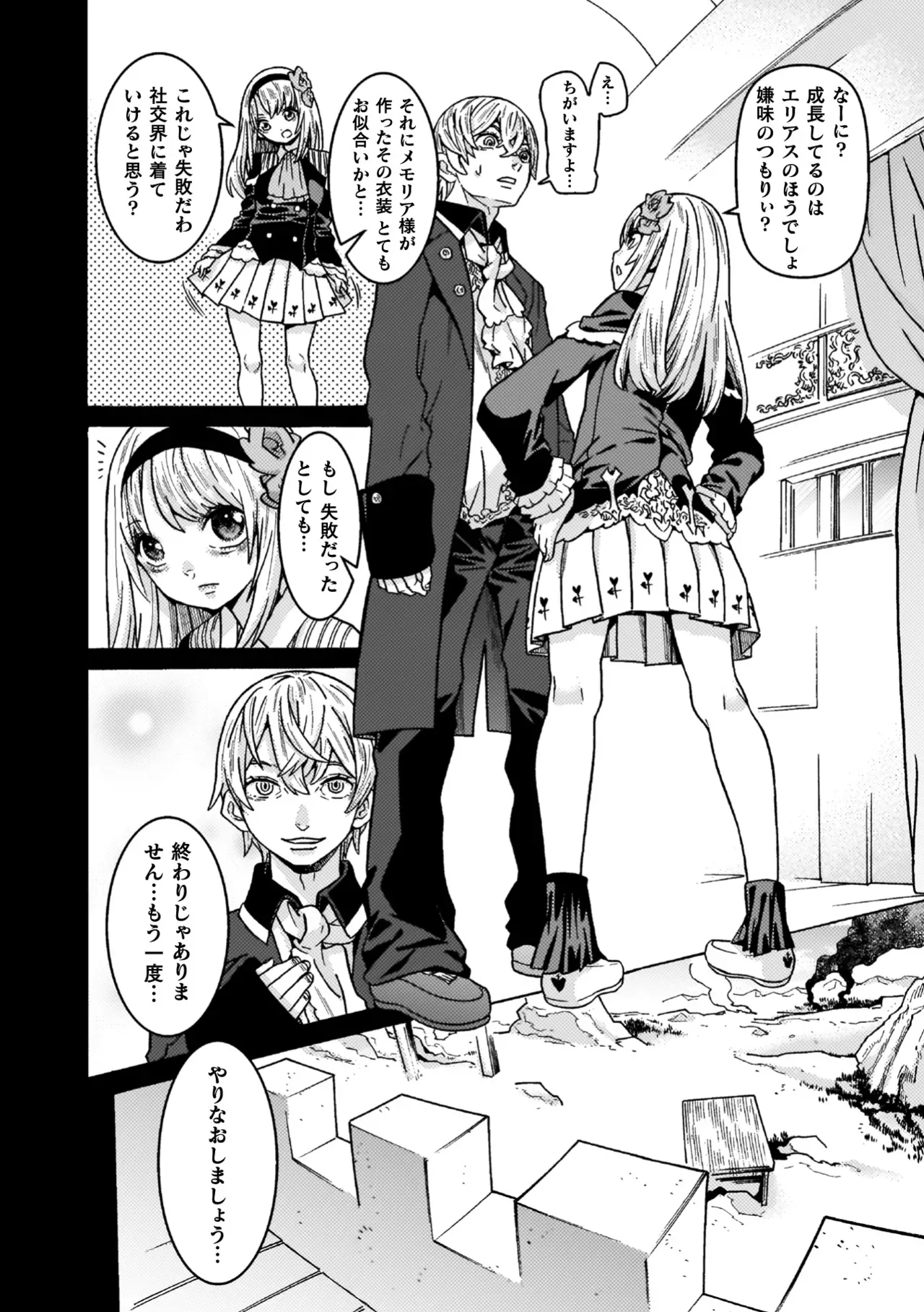 Page 181