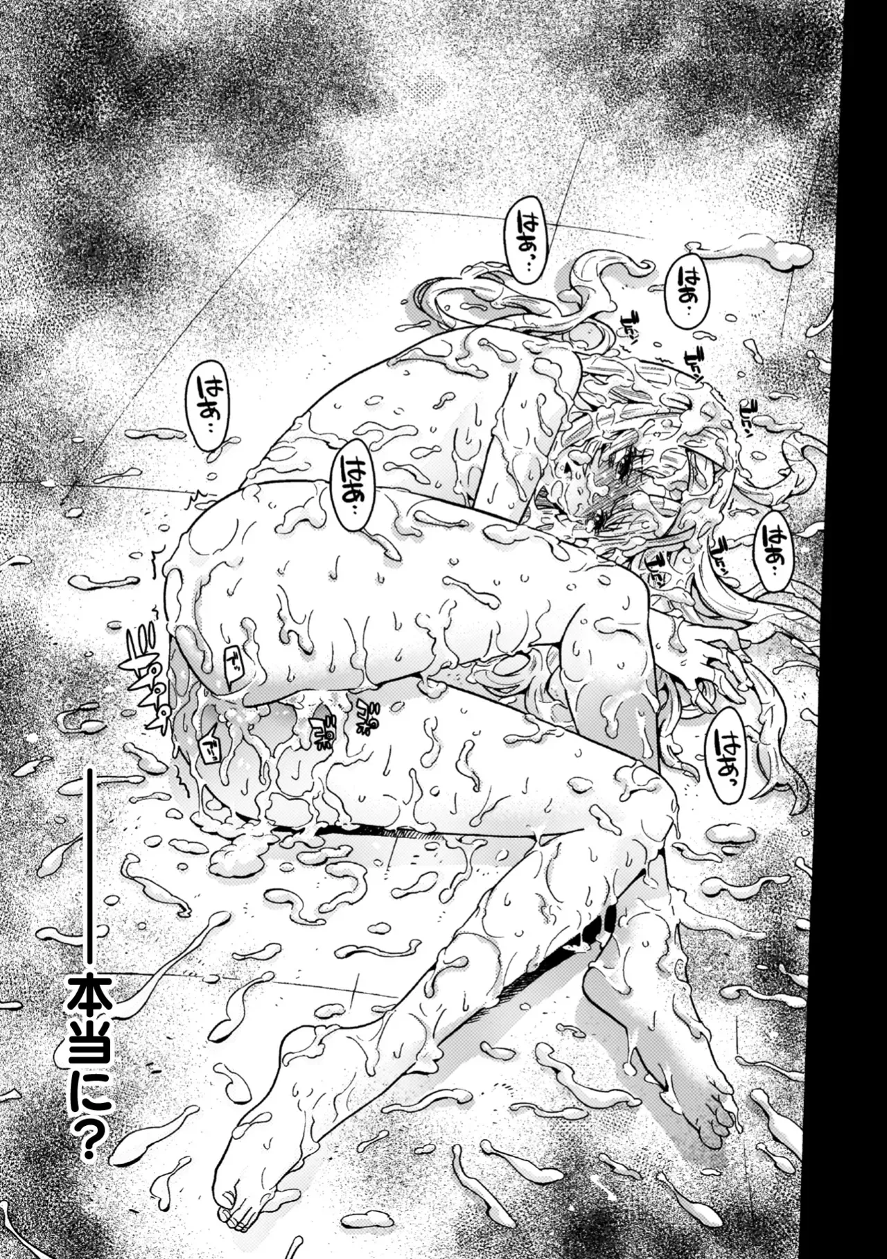 Page 194