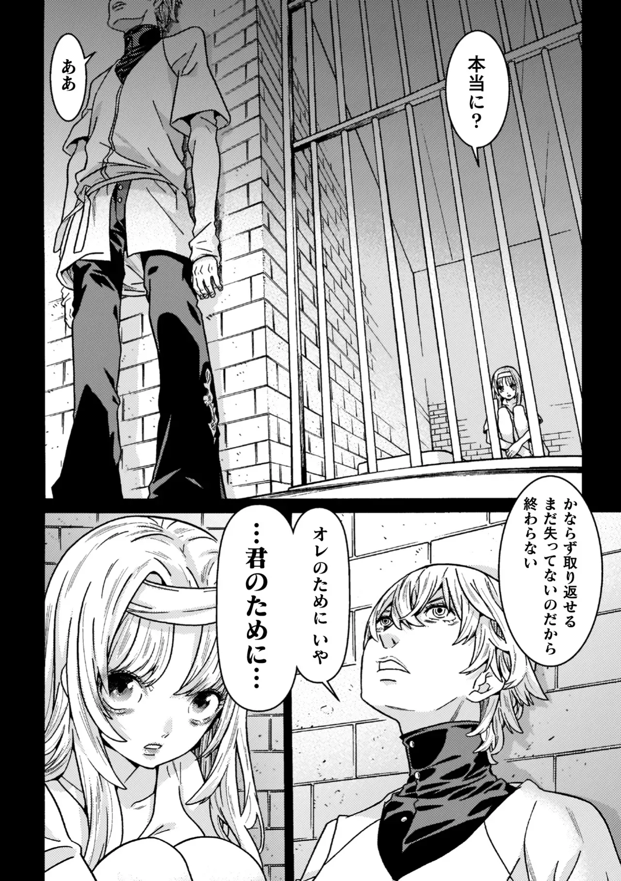 Page 195