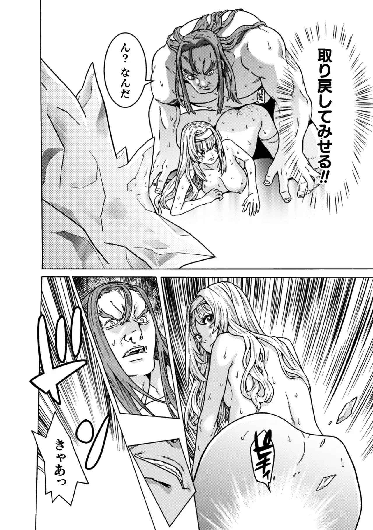 Page 197