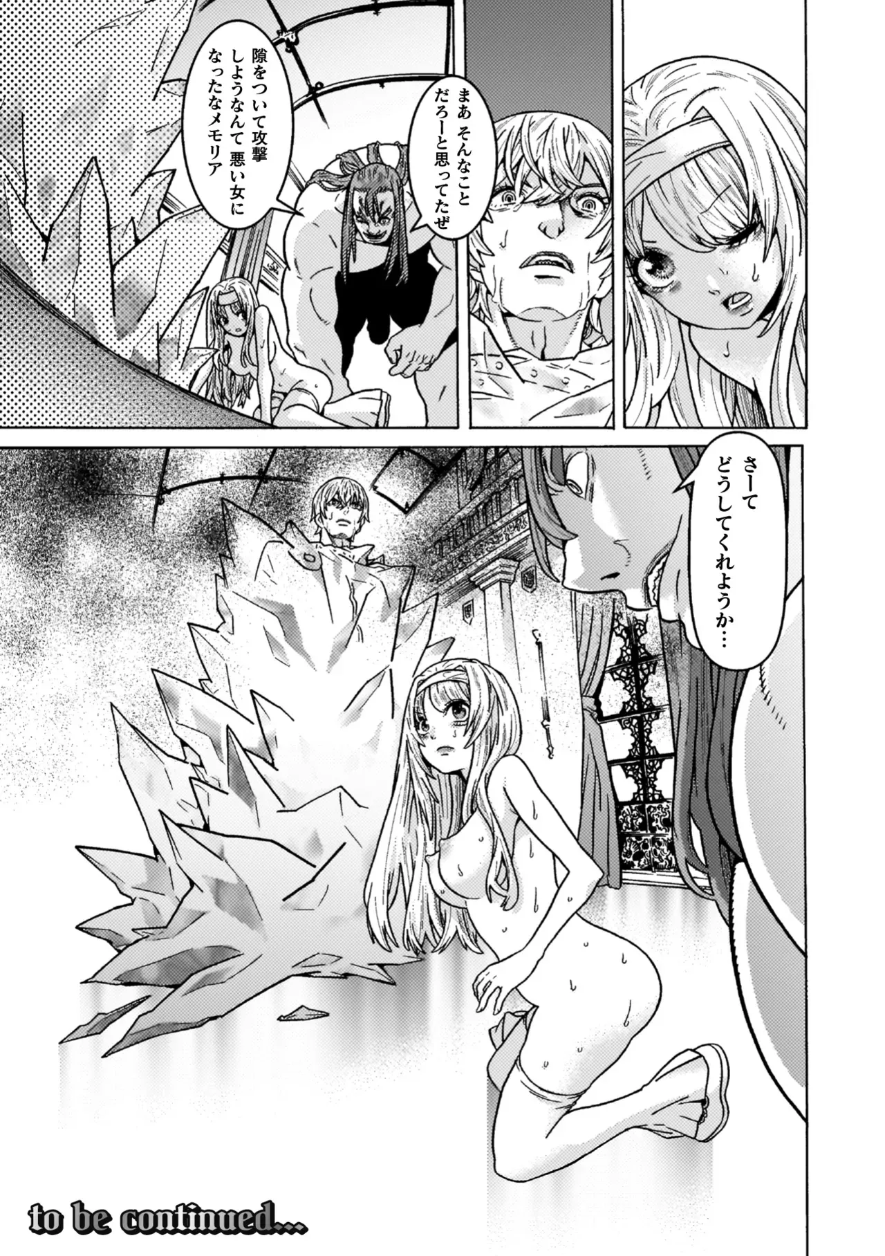 Page 198
