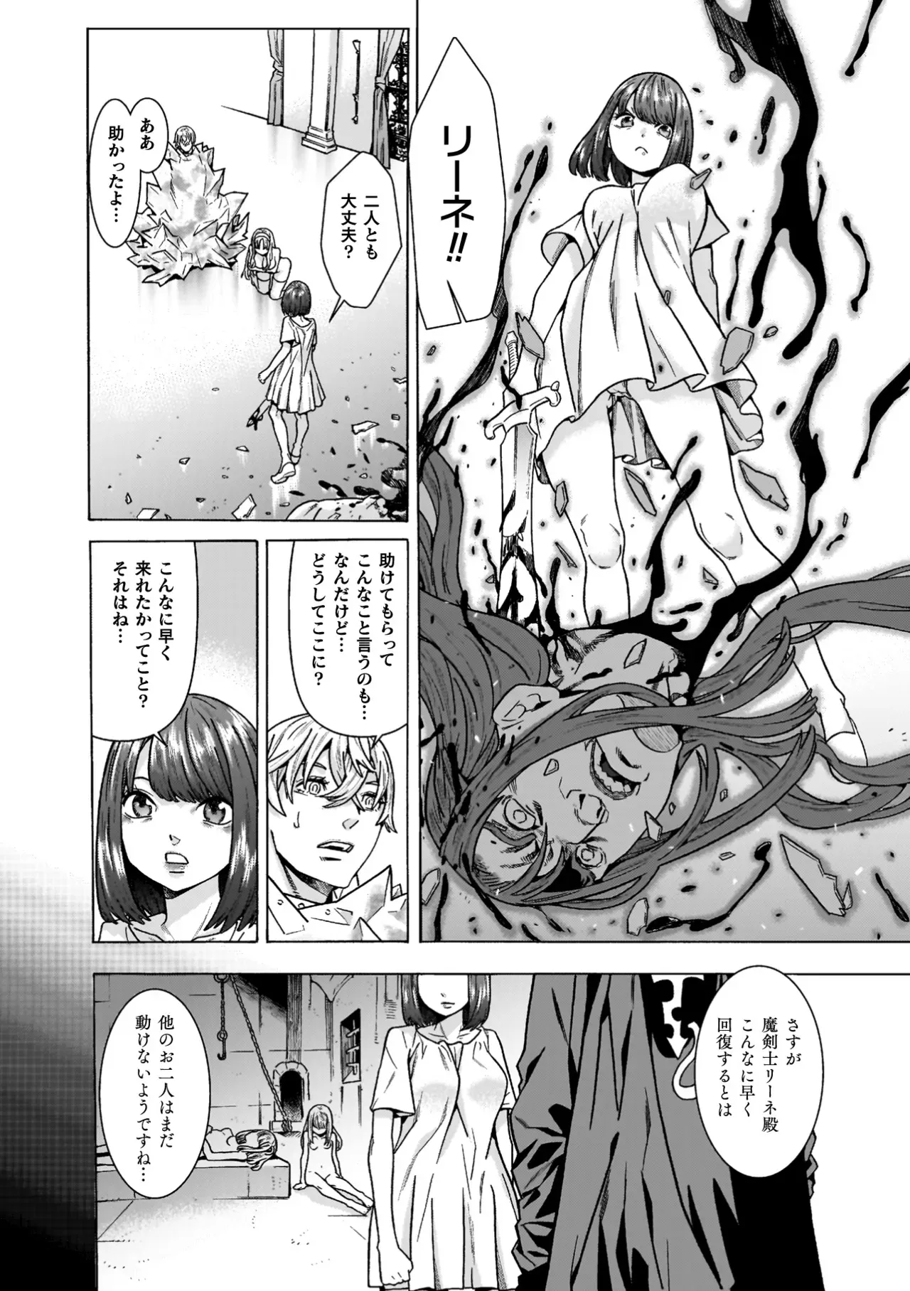 Page 201