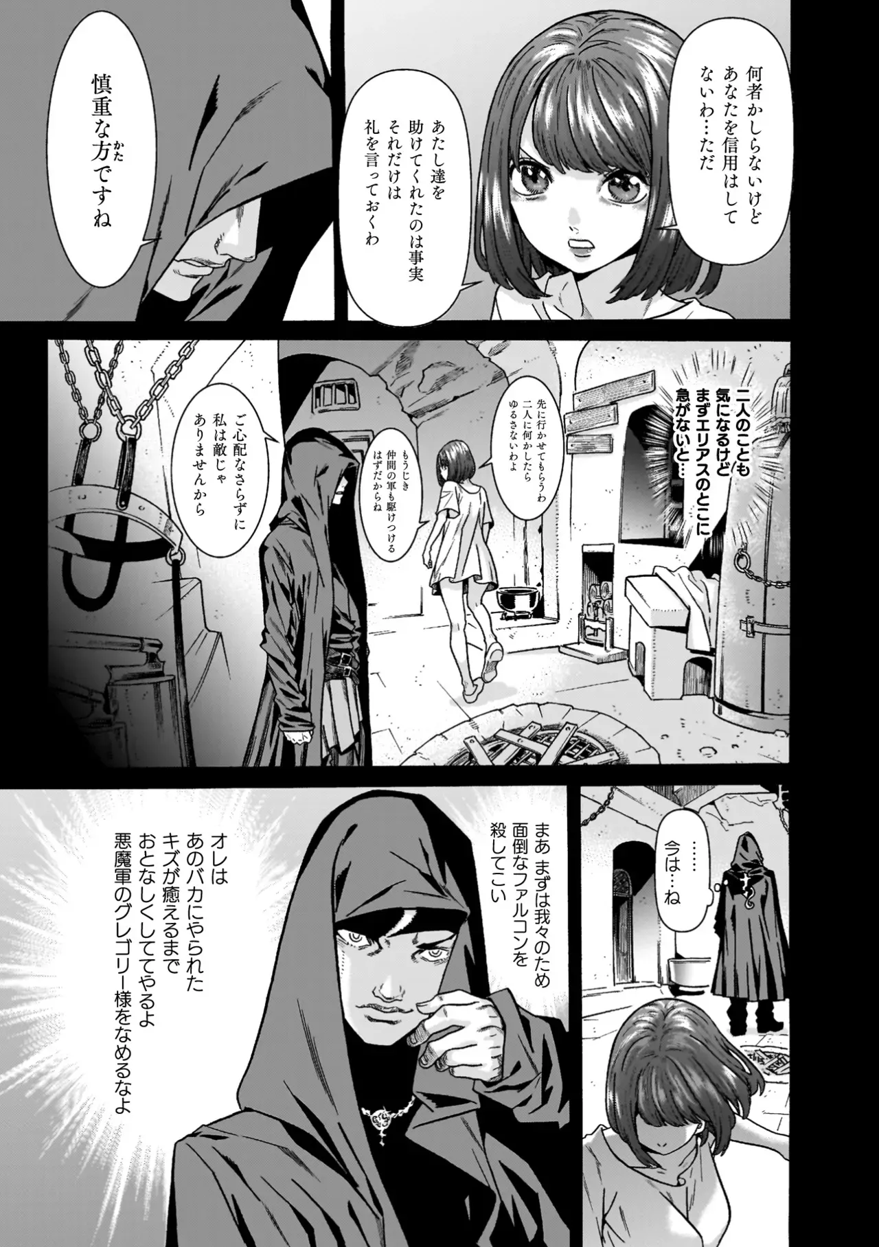 Page 202
