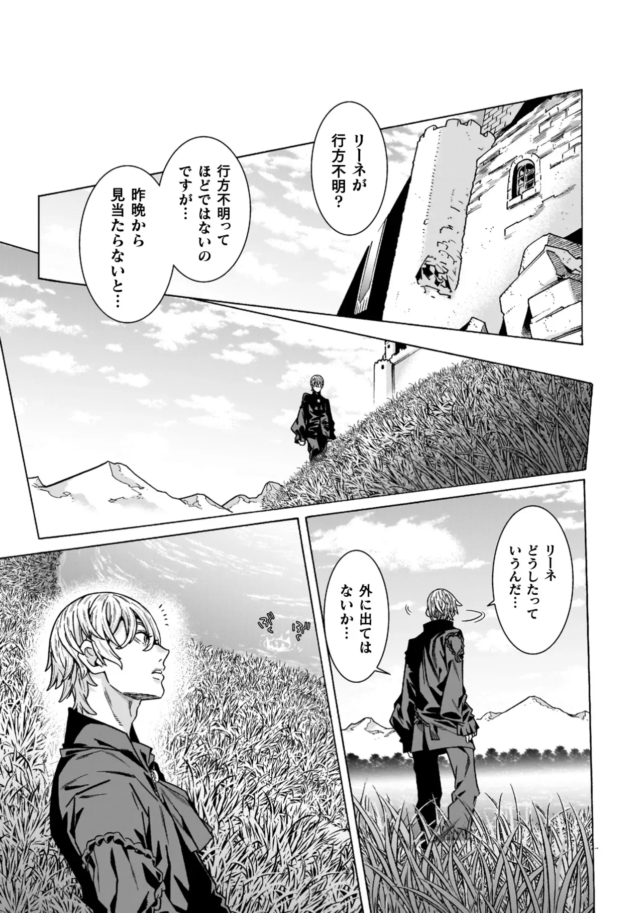 Page 220