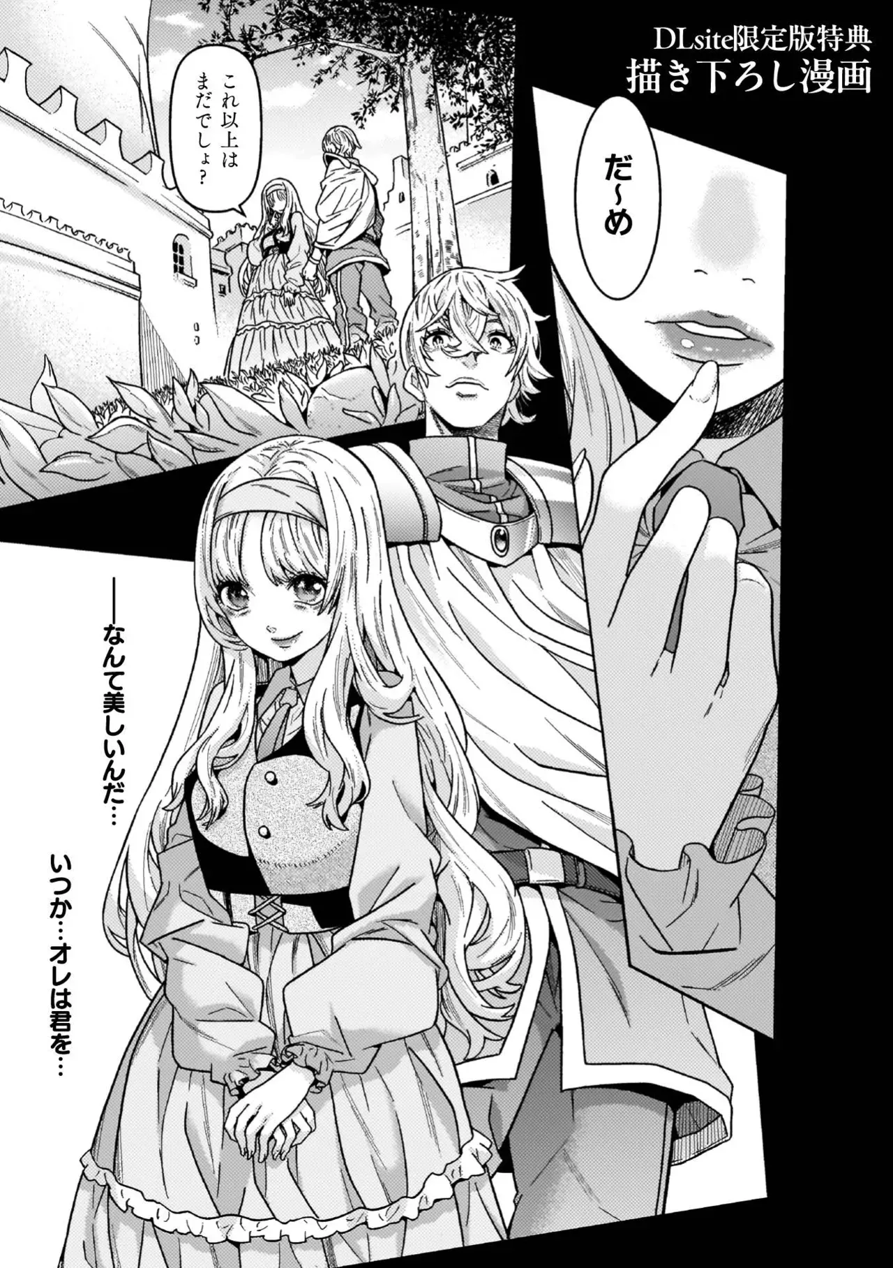 Page 230