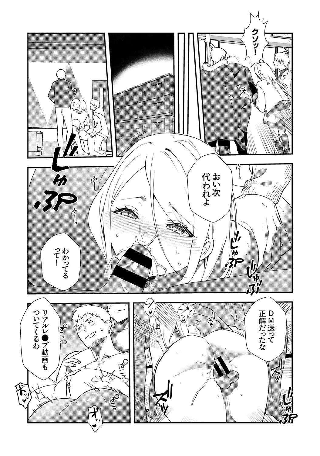 Page 103