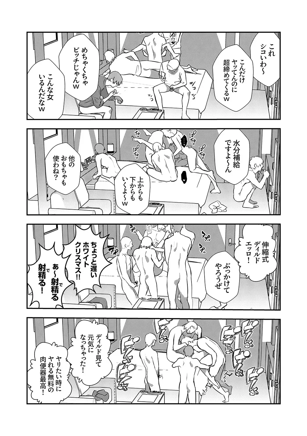 Page 108