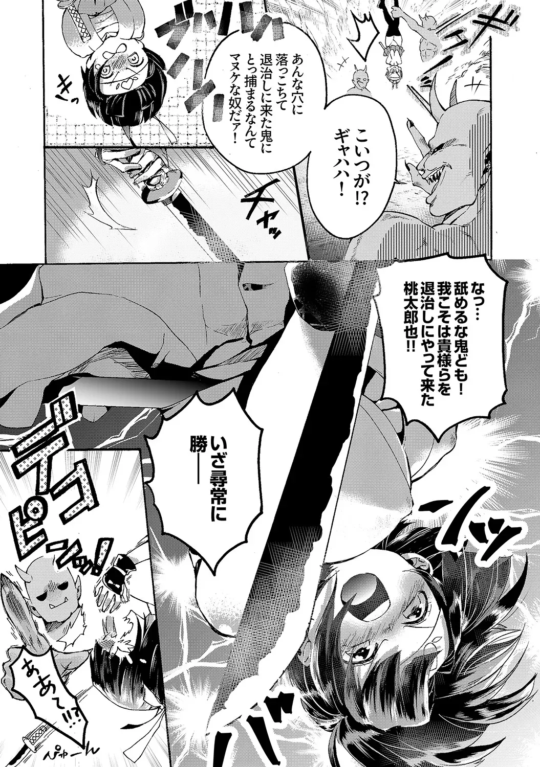 Page 136