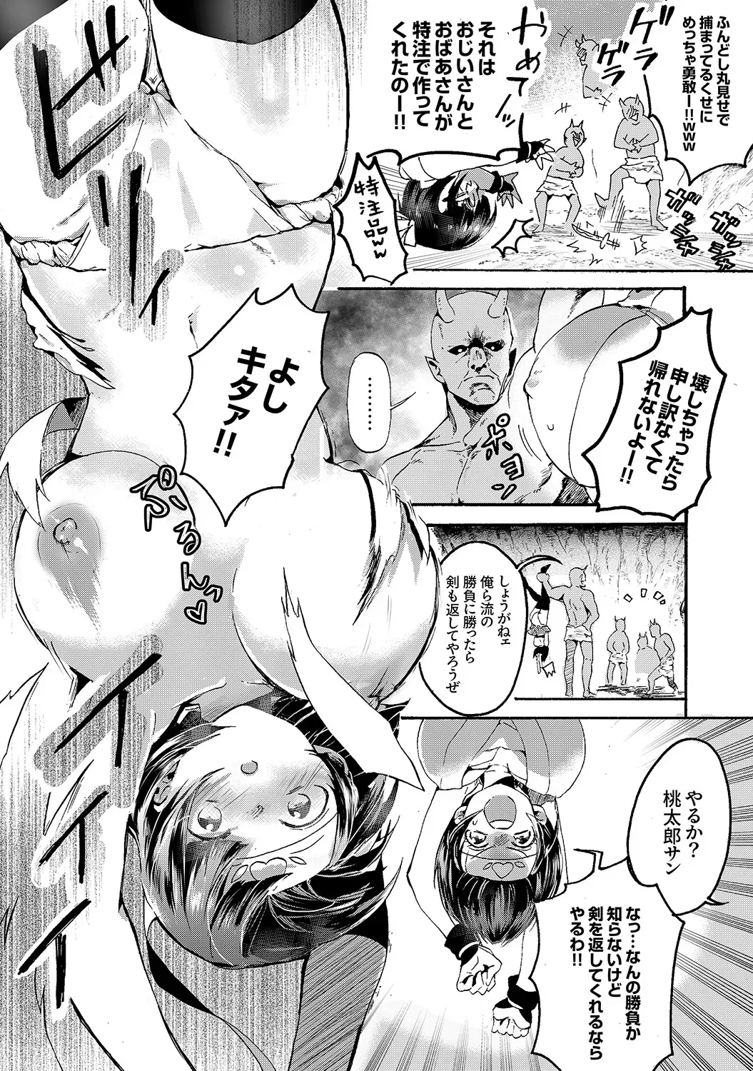 Page 137