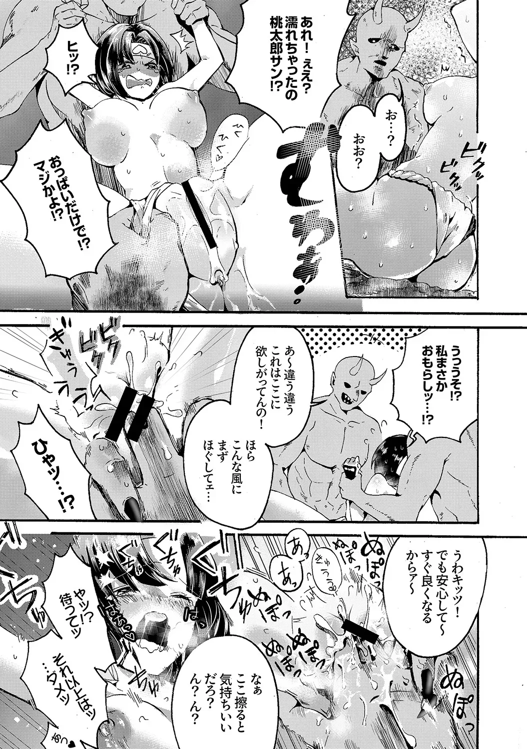 Page 139