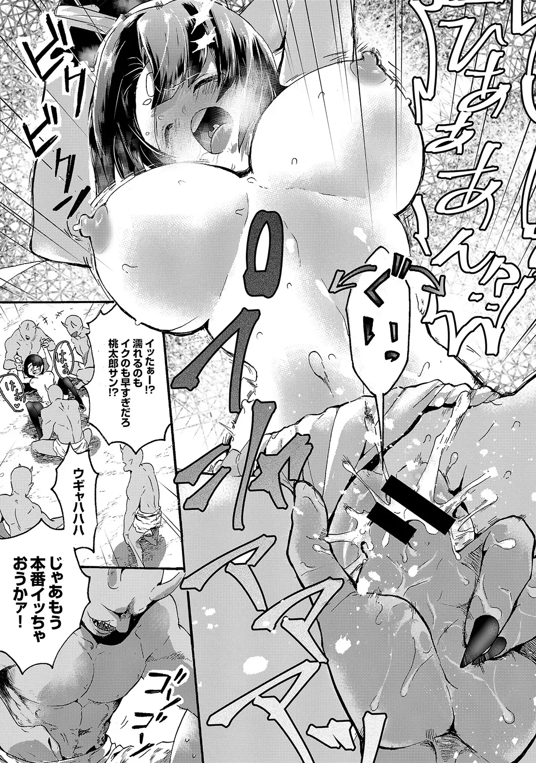 Page 140