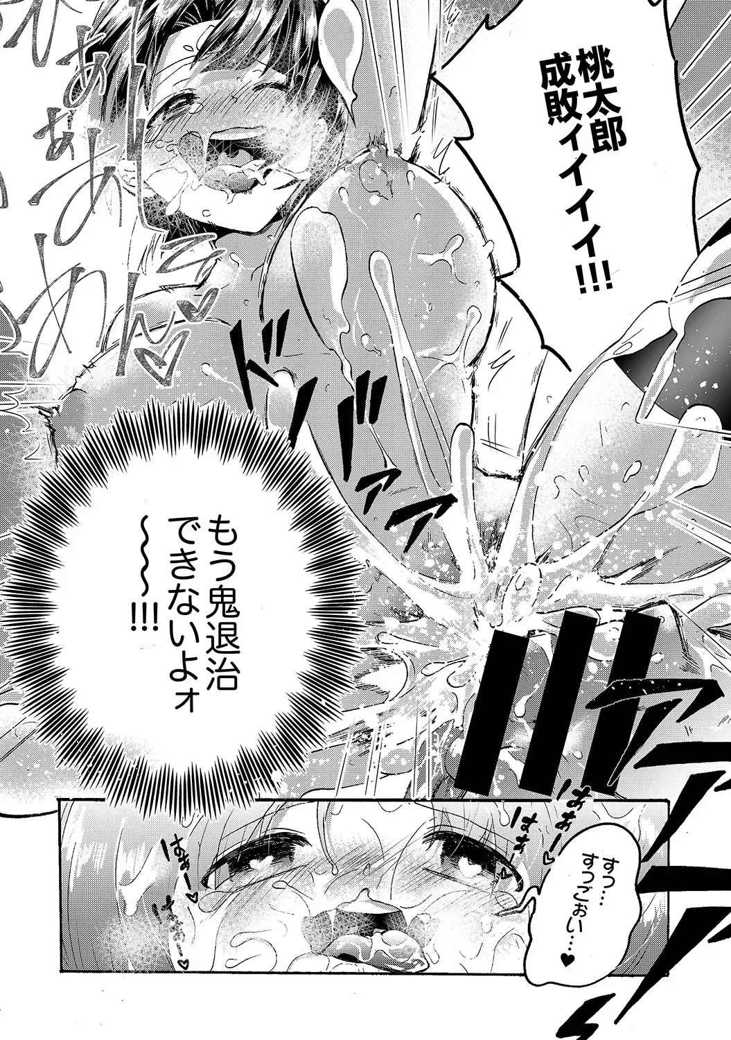 Page 150