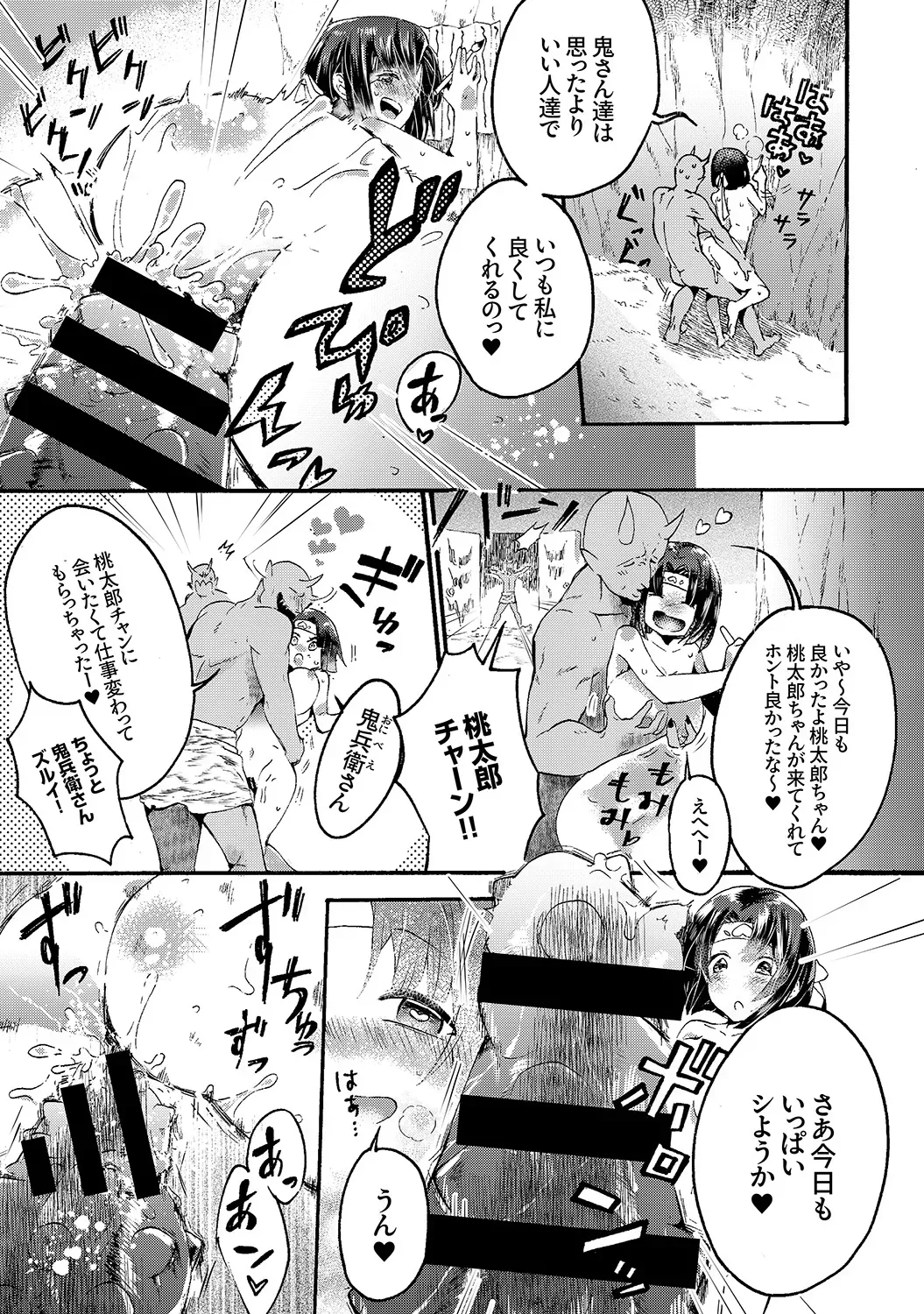 Page 152