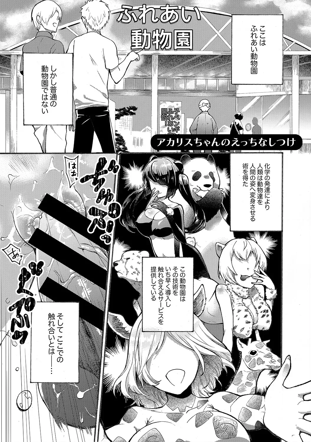 Page 156