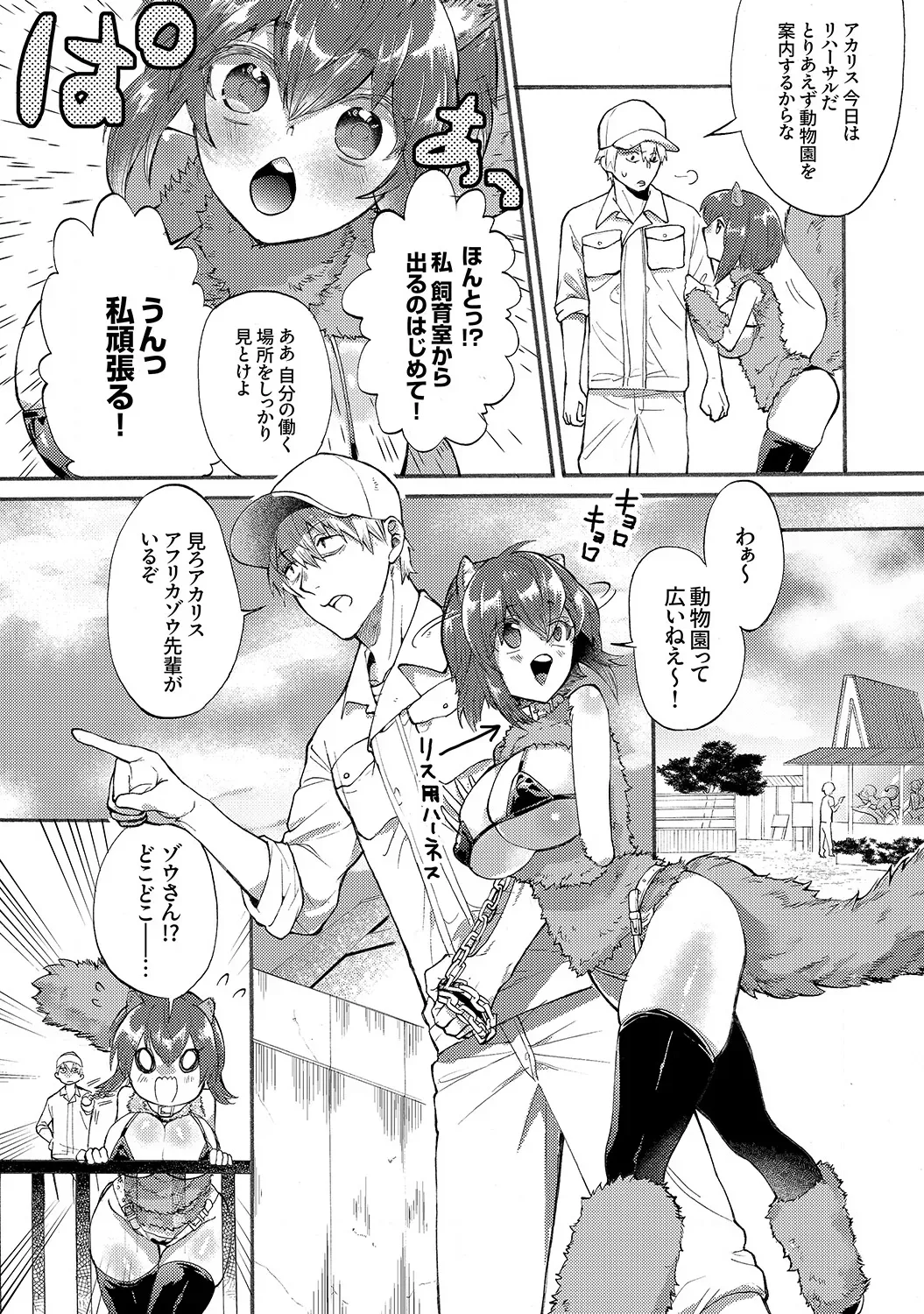 Page 160