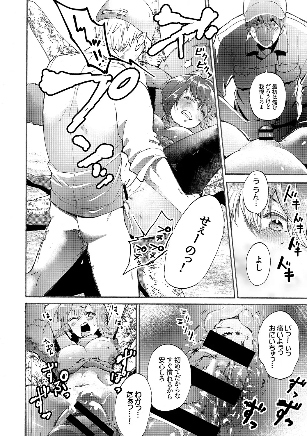 Page 169