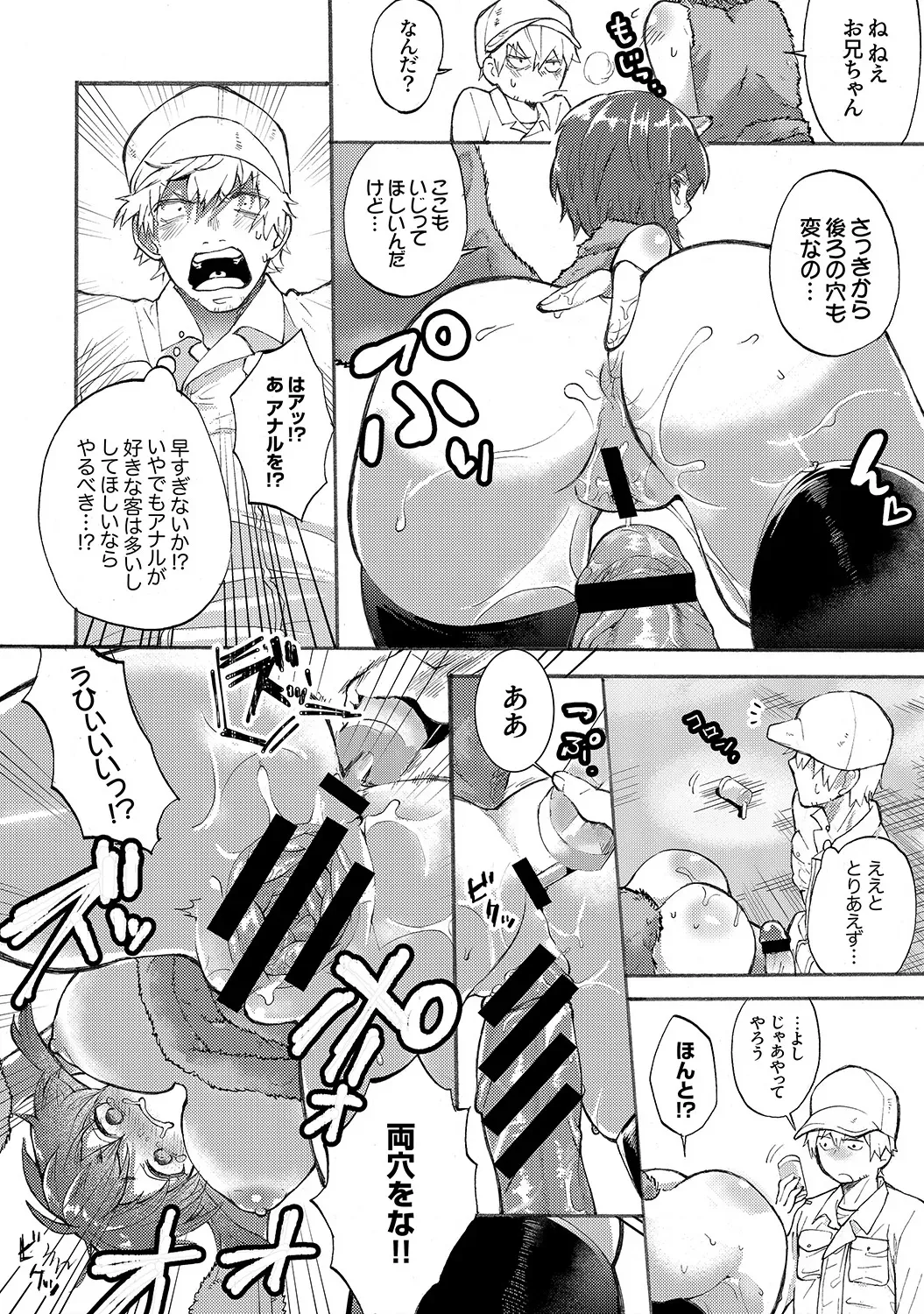 Page 173