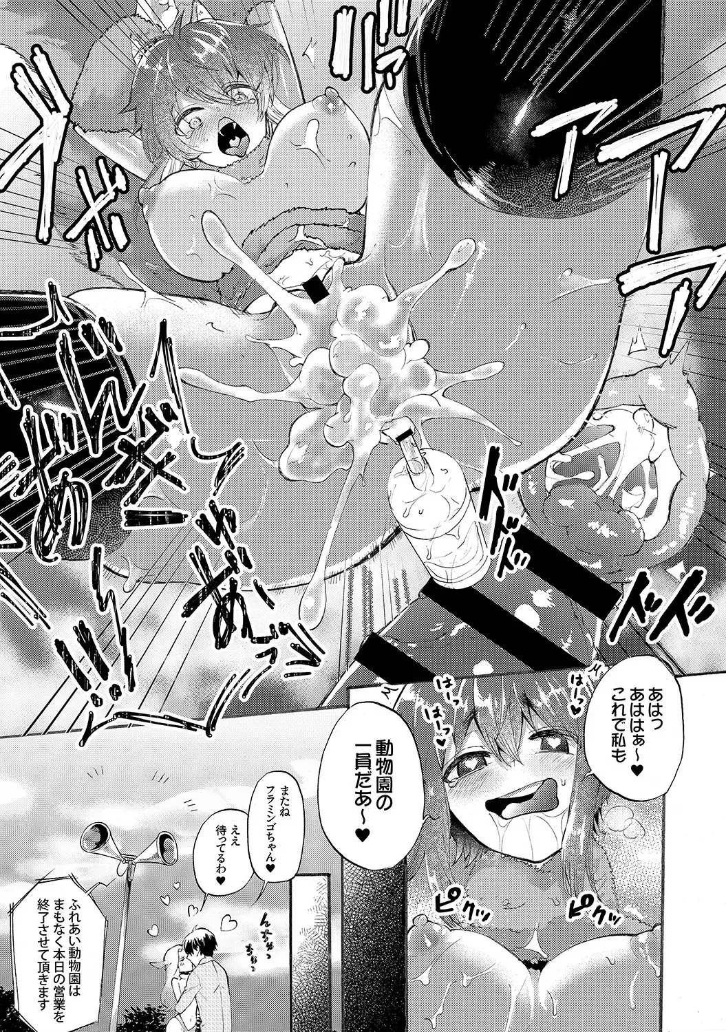 Page 176