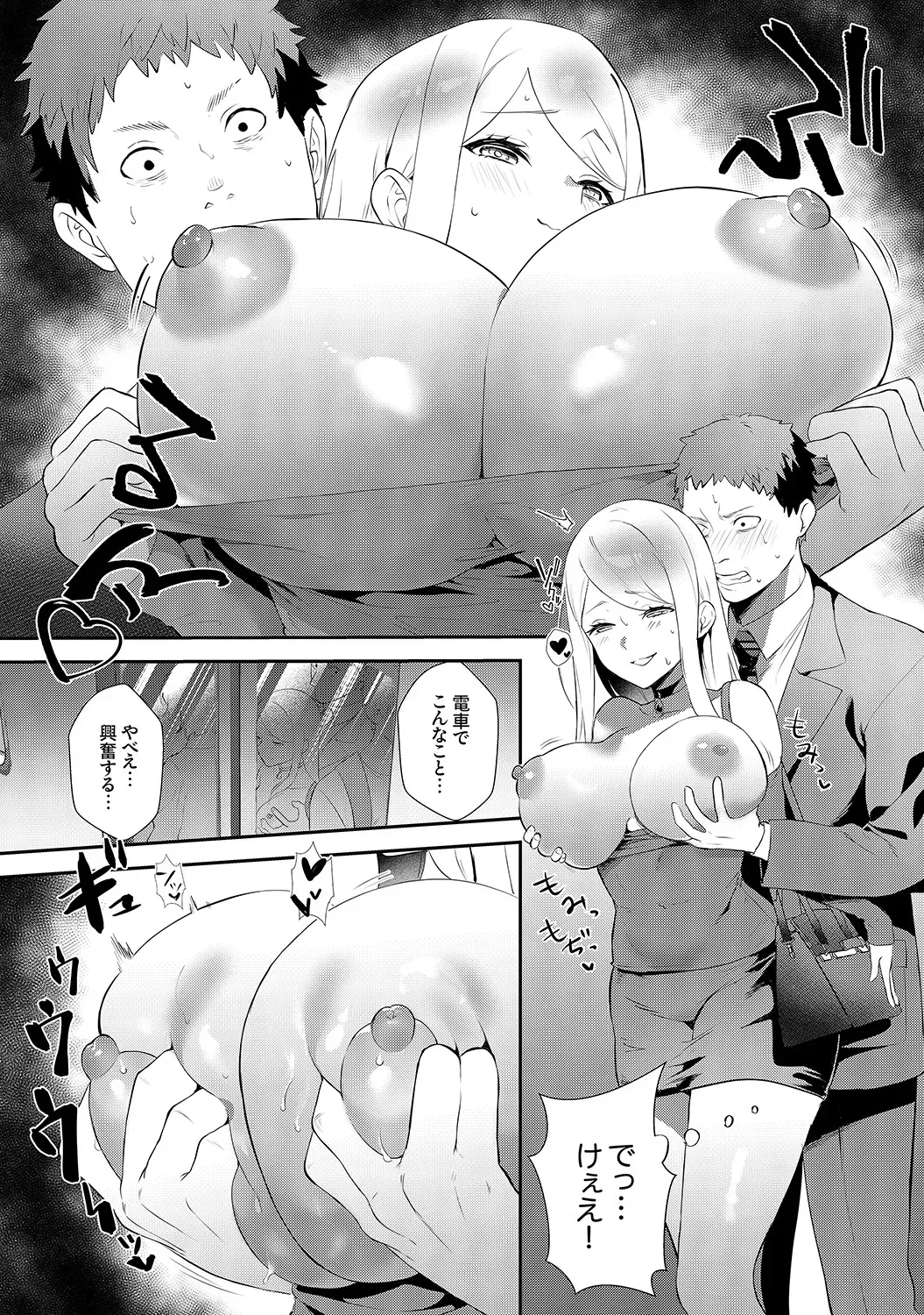 Page 181