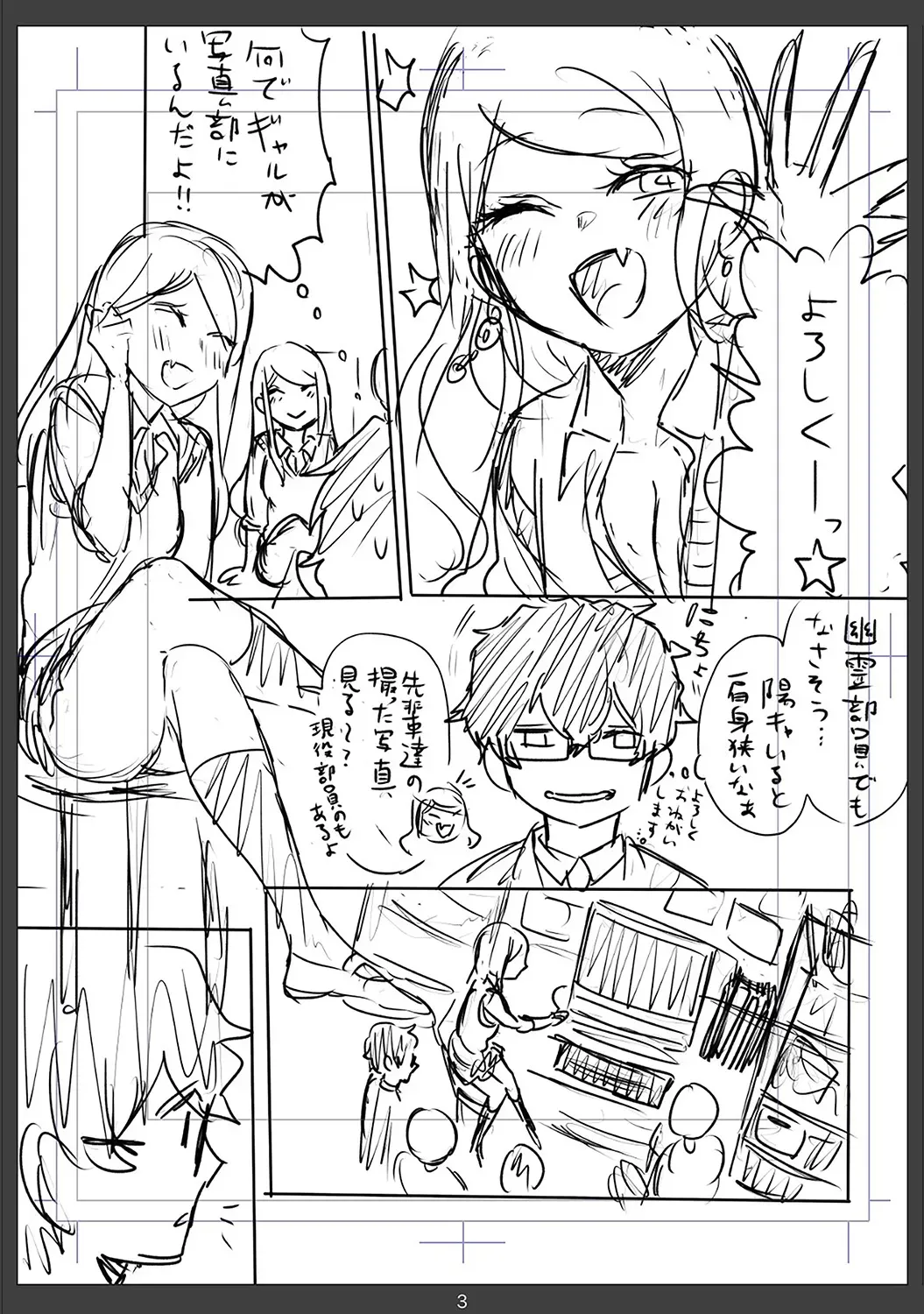 Page 192