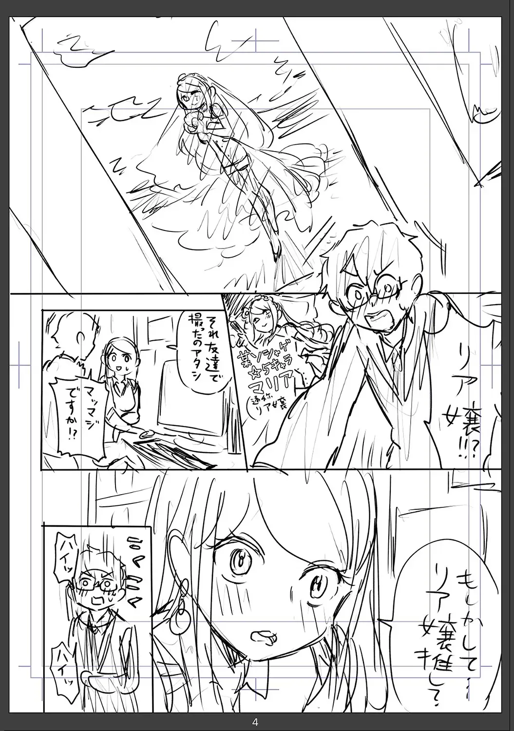 Page 193