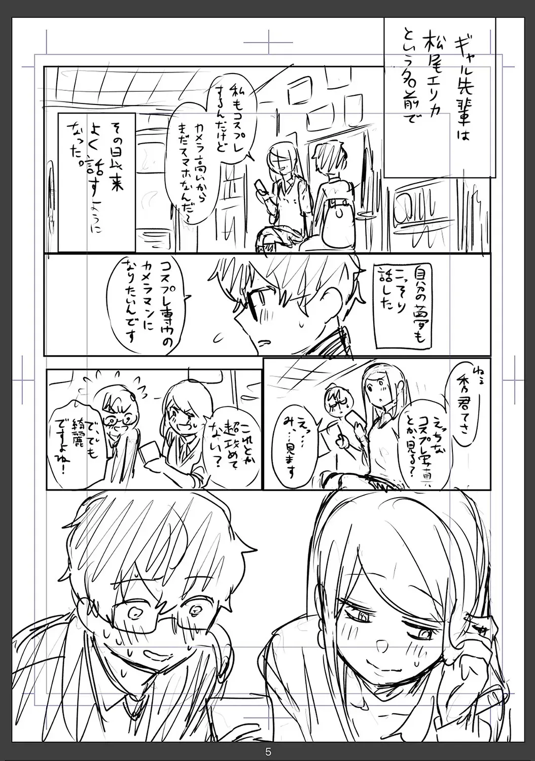 Page 194