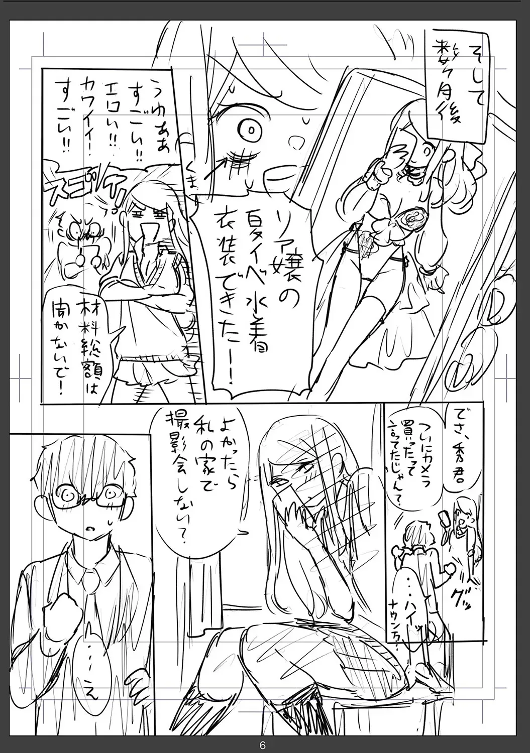Page 195