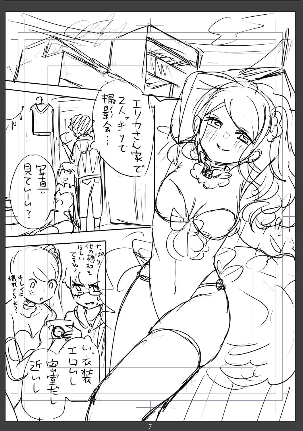 Page 196